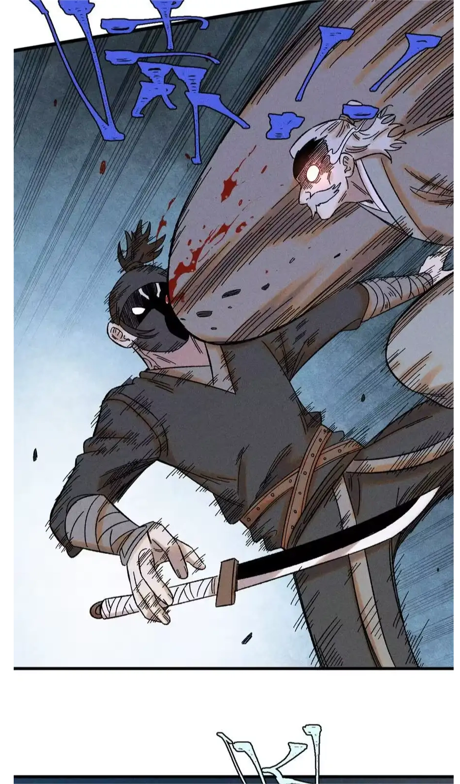 The Unyielding Will to Die Chapter 47 129 2648b65261ef