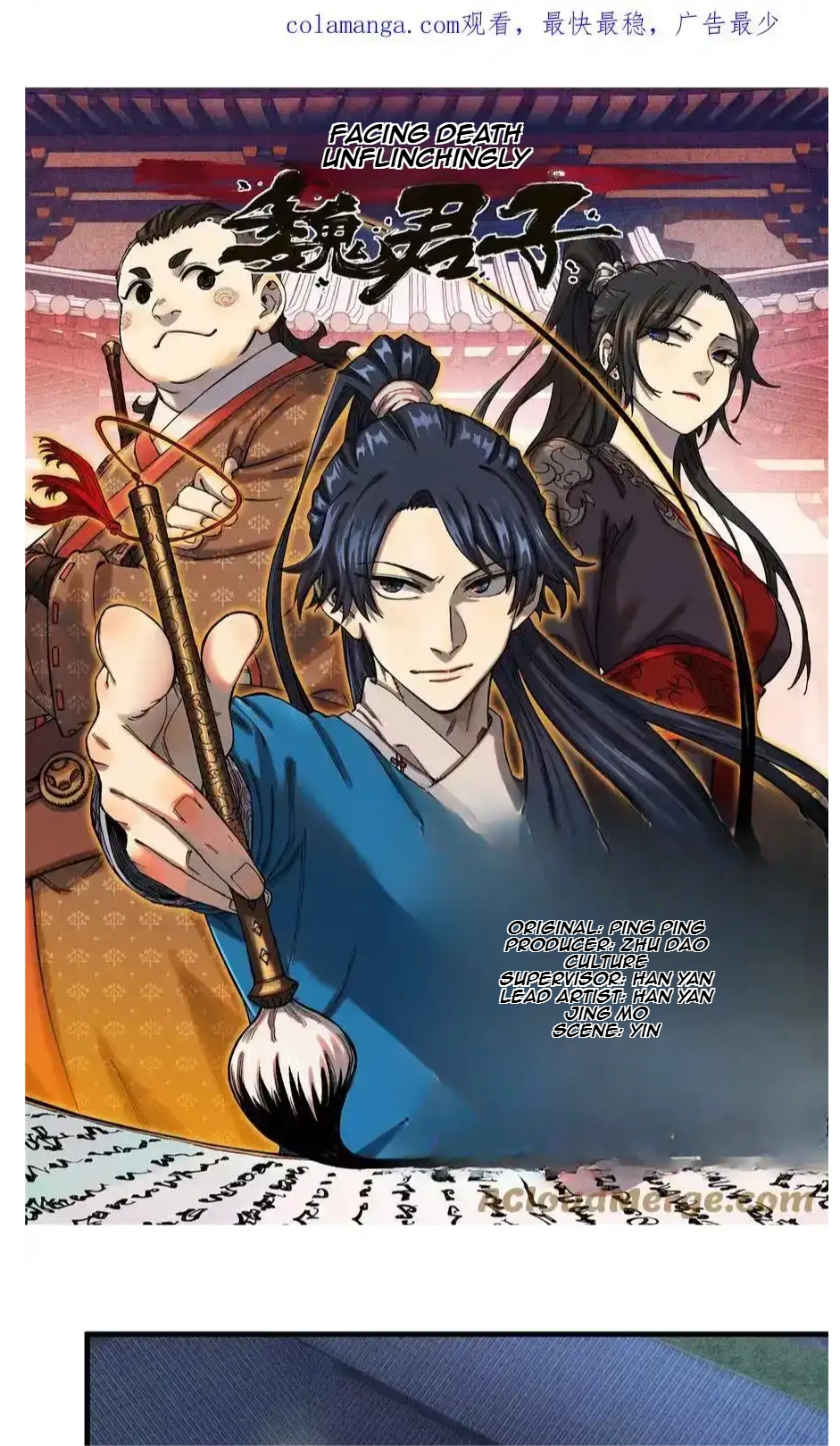 The Unyielding Will to Die Chapter 47 115 6e13298579d5