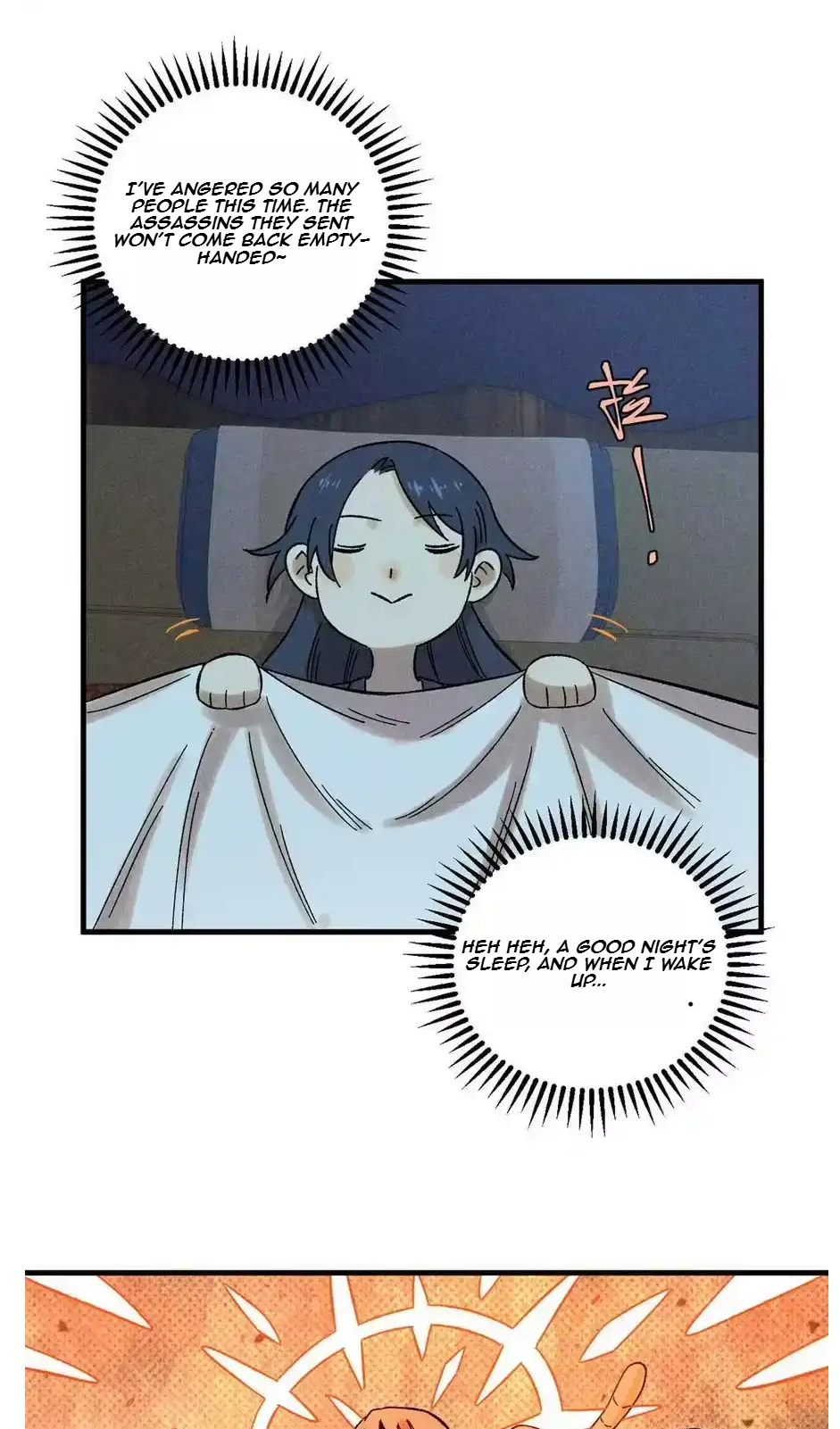 The Unyielding Will to Die Chapter 47 119 d729ed2904f2