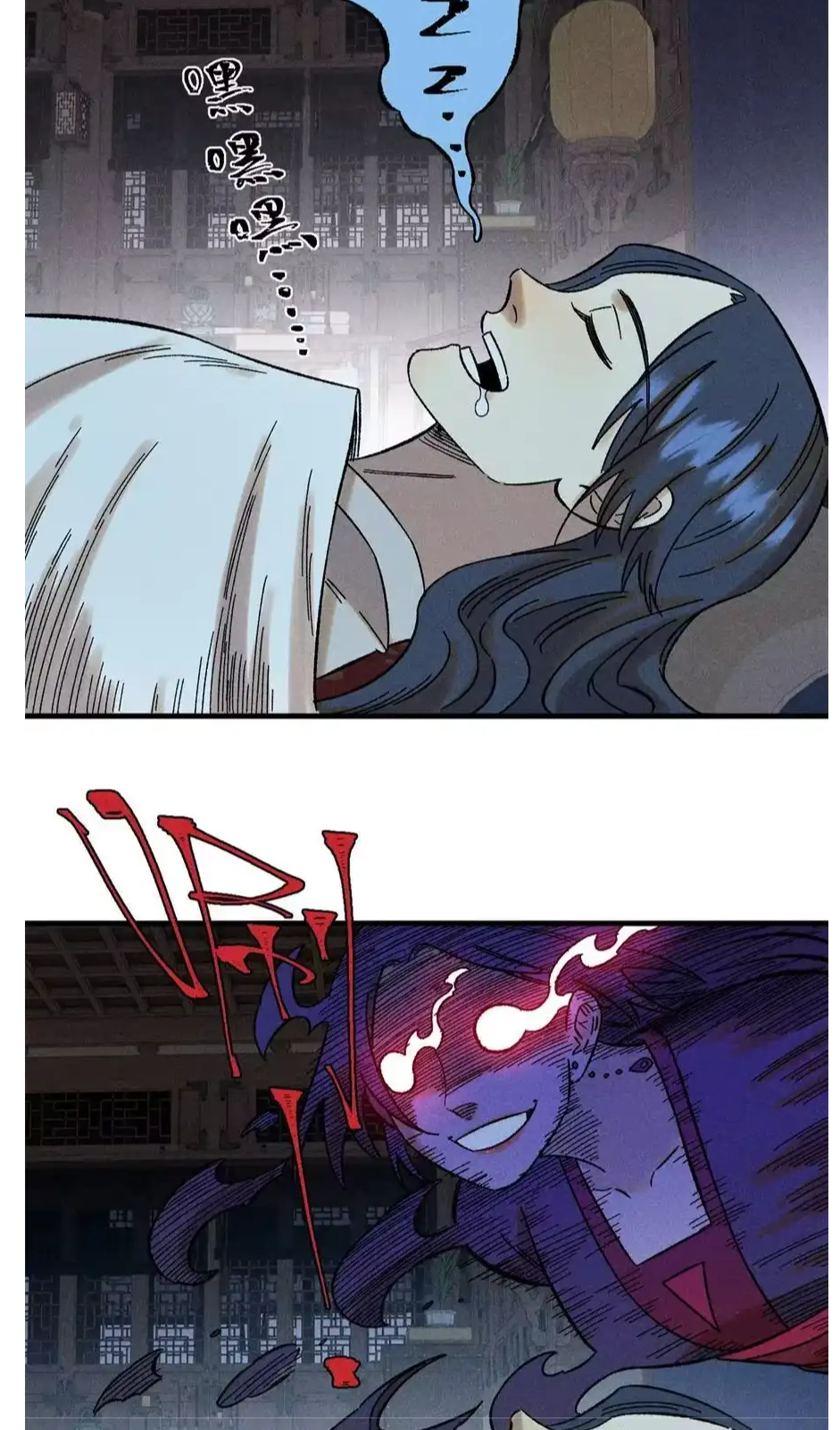 The Unyielding Will to Die Chapter 47 121 f6ad97a0852d