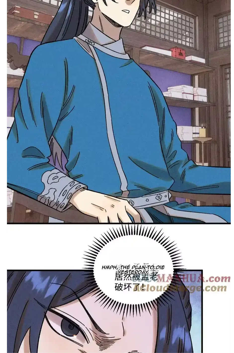 The Unyielding Will to Die Chapter 48 135 63d1b8eb3ea3