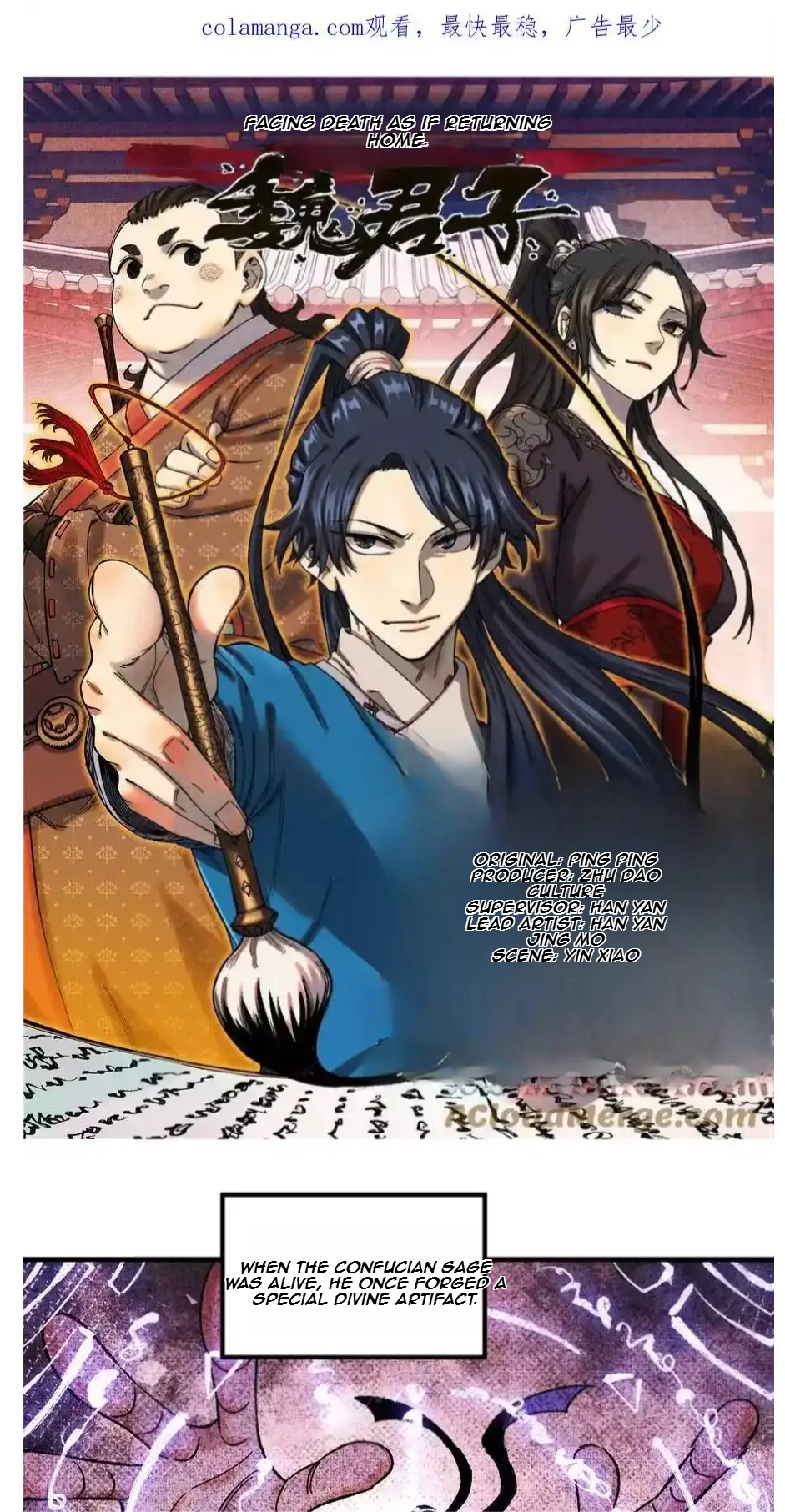 The Unyielding Will to Die Chapter 48 130 c7f2643d4a4a