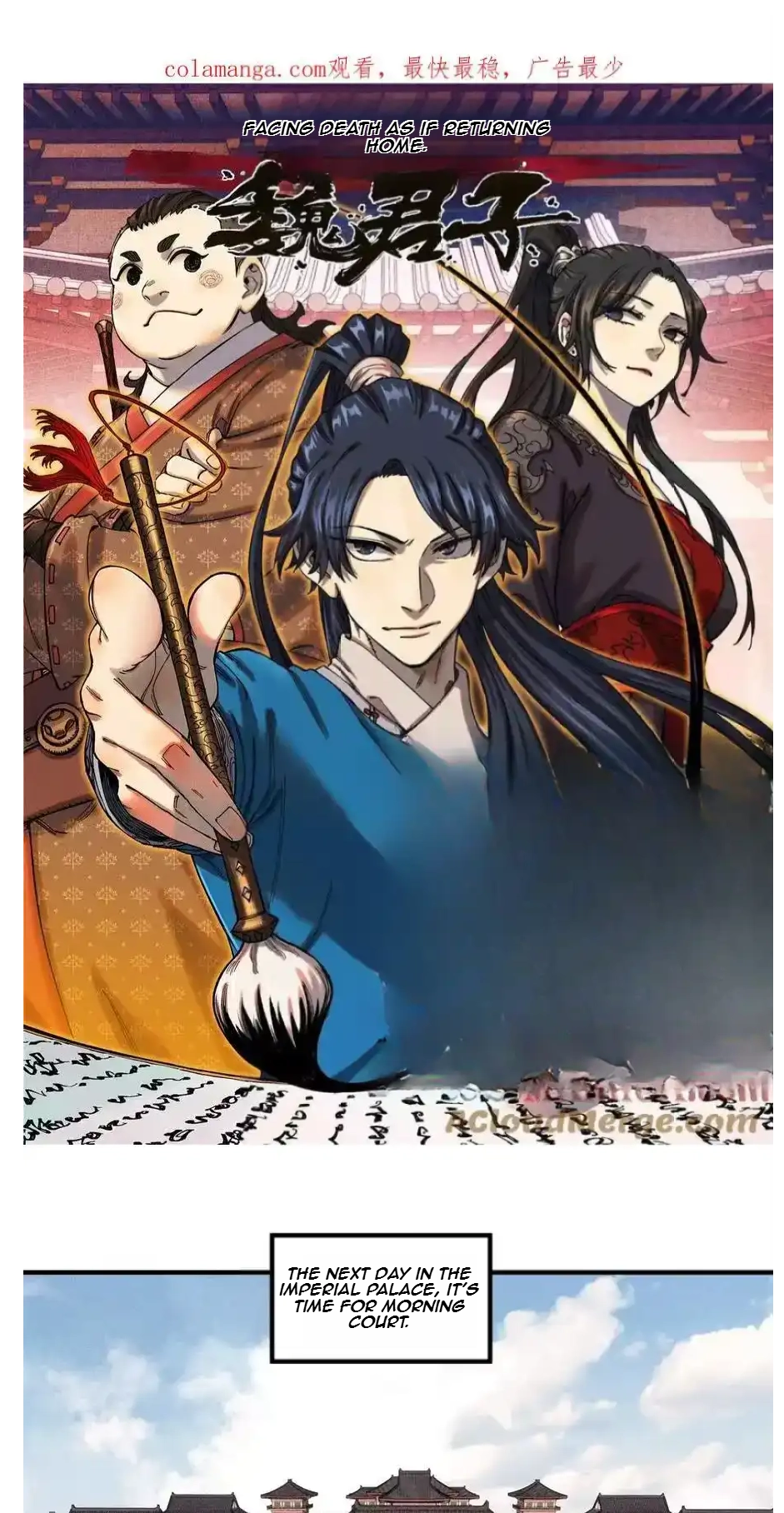 The Unyielding Will to Die Chapter 50 130 54c4ce99a25d