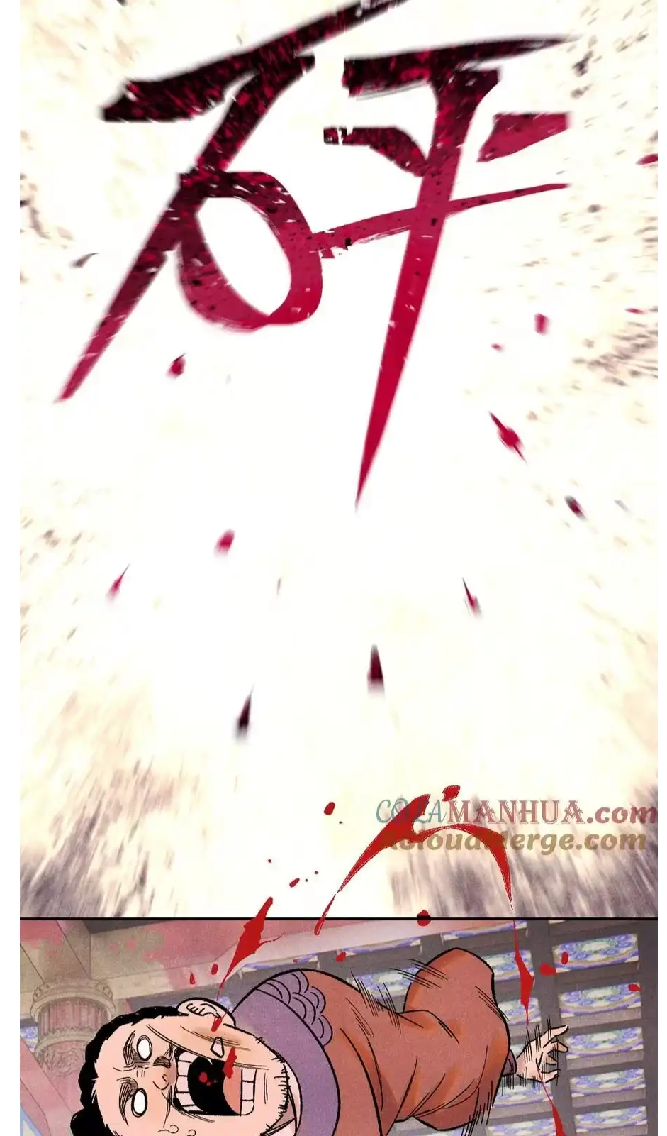 The Unyielding Will to Die Chapter 52 164 22486c0fd9f7