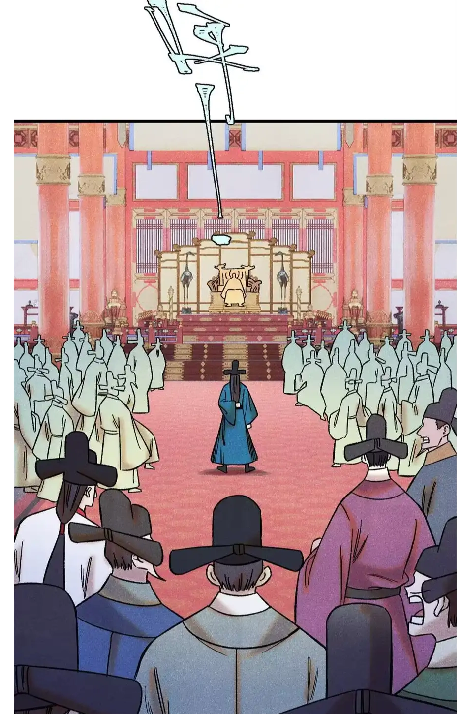 The Unyielding Will to Die Chapter 52 128 6a3c3d223a1f