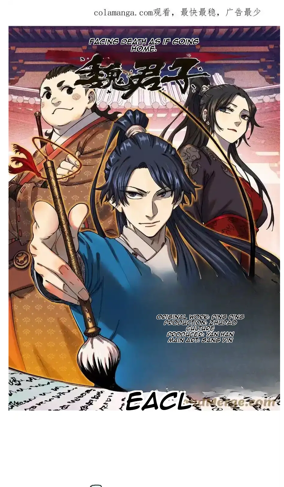 The Unyielding Will to Die Chapter 52 127 fb4e3d721566
