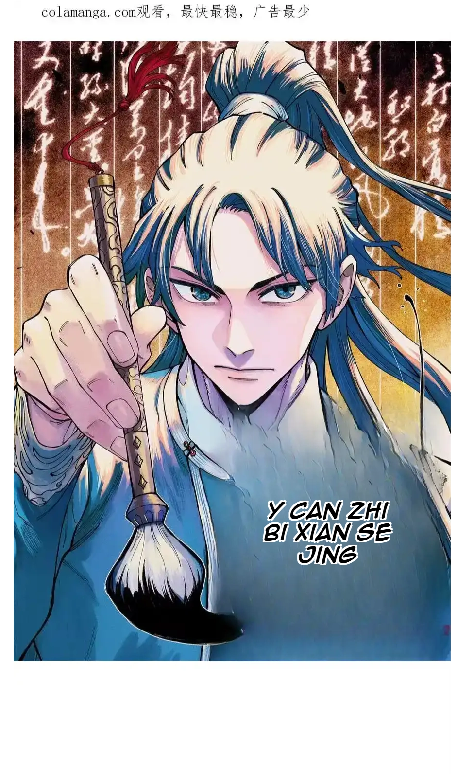 The Unyielding Will to Die Chapter 55 151 4abc9514968f