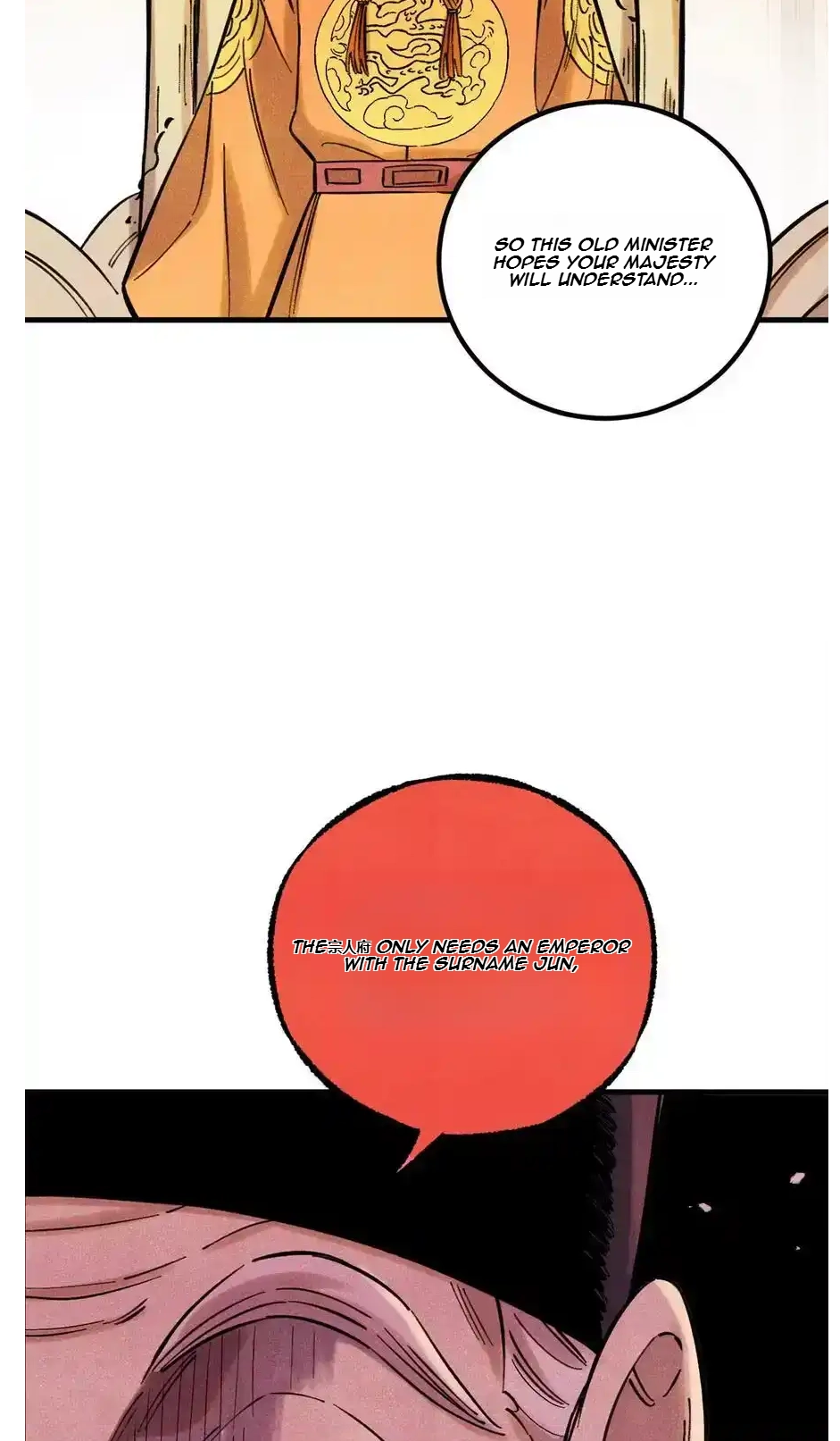 The Unyielding Will to Die Chapter 55 184 5bc8c21e9007