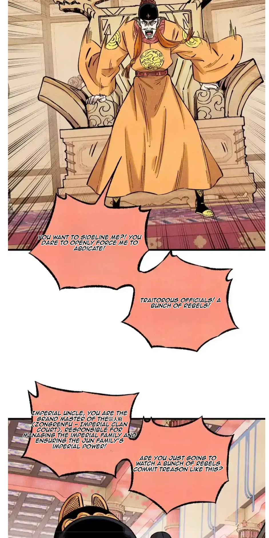 The Unyielding Will to Die Chapter 55 181 87aad16c7db2