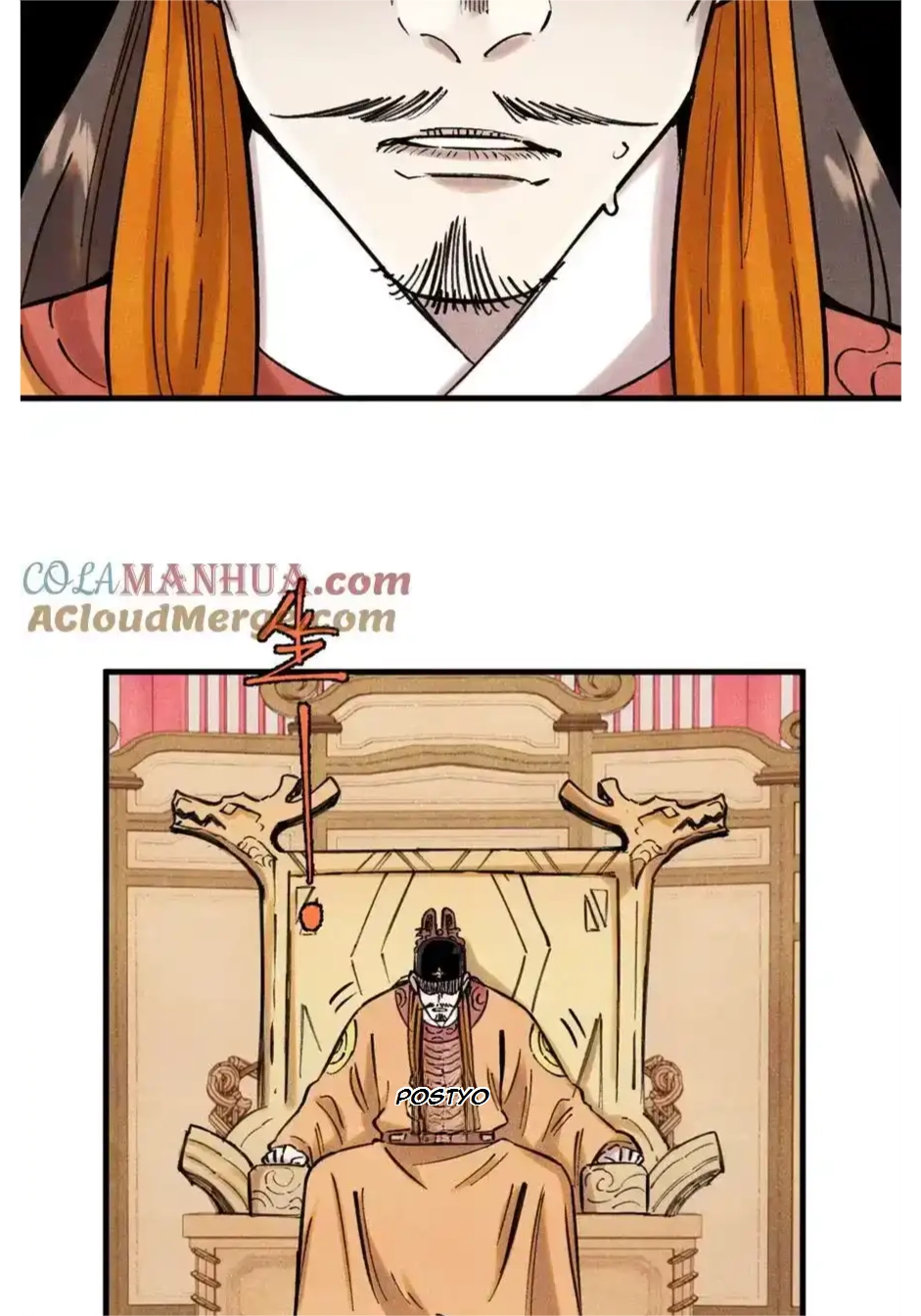 The Unyielding Will to Die Chapter 55 186 9328dd8ccea0
