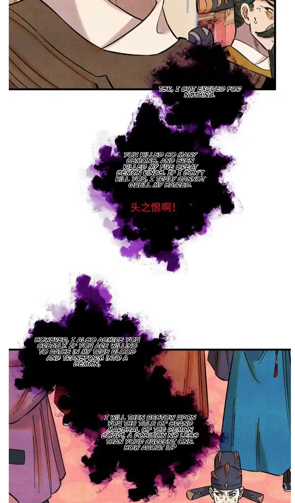 The Unyielding Will to Die Chapter 55 194 9cd82109cd1d