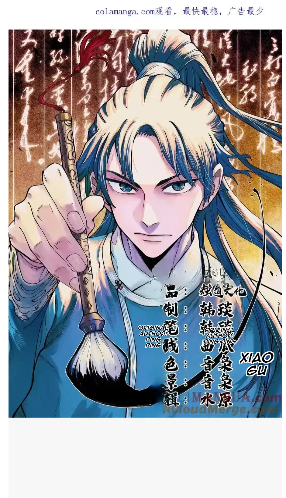 The Unyielding Will to Die Chapter 56 163 3b5d88eded14