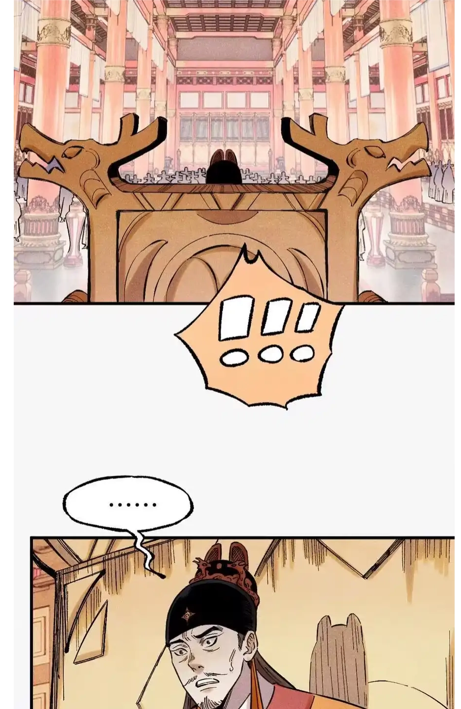 The Unyielding Will to Die Chapter 56 165 5352e689d94a