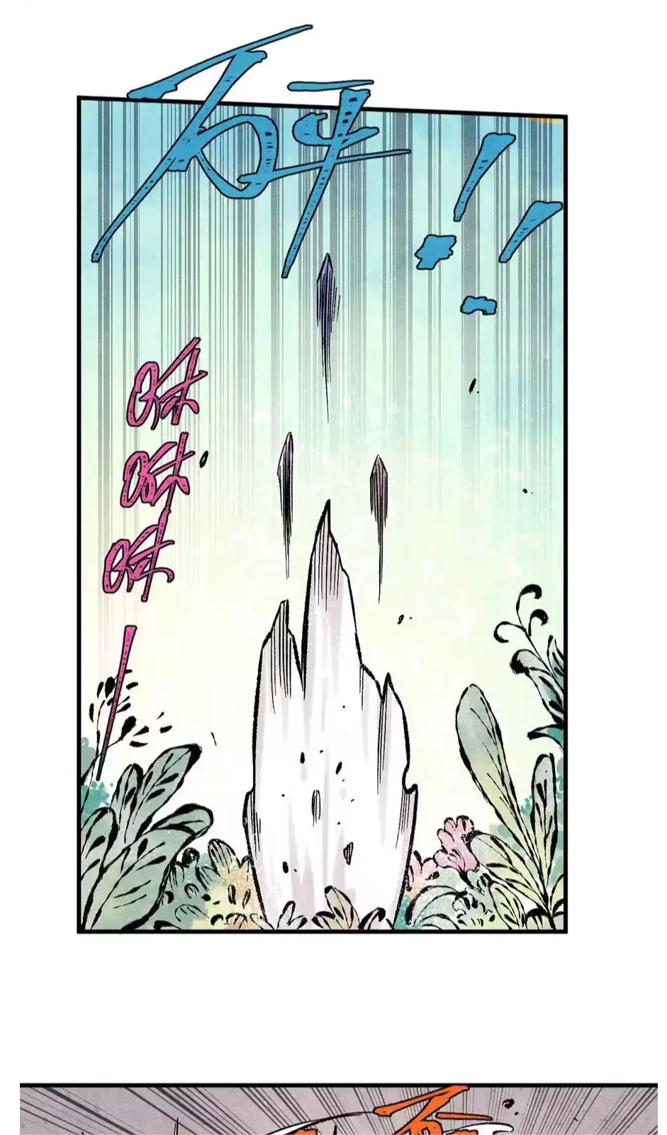 The Unyielding Will to Die Chapter 56 206 d588e2f1486b