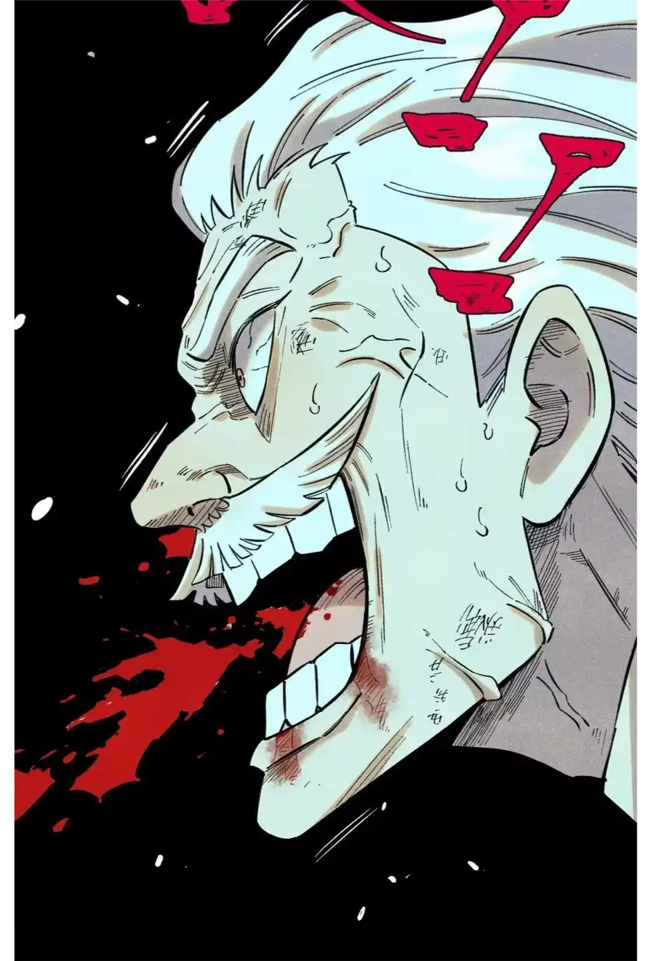 The Unyielding Will to Die Chapter 57 196 1878c62d71b6