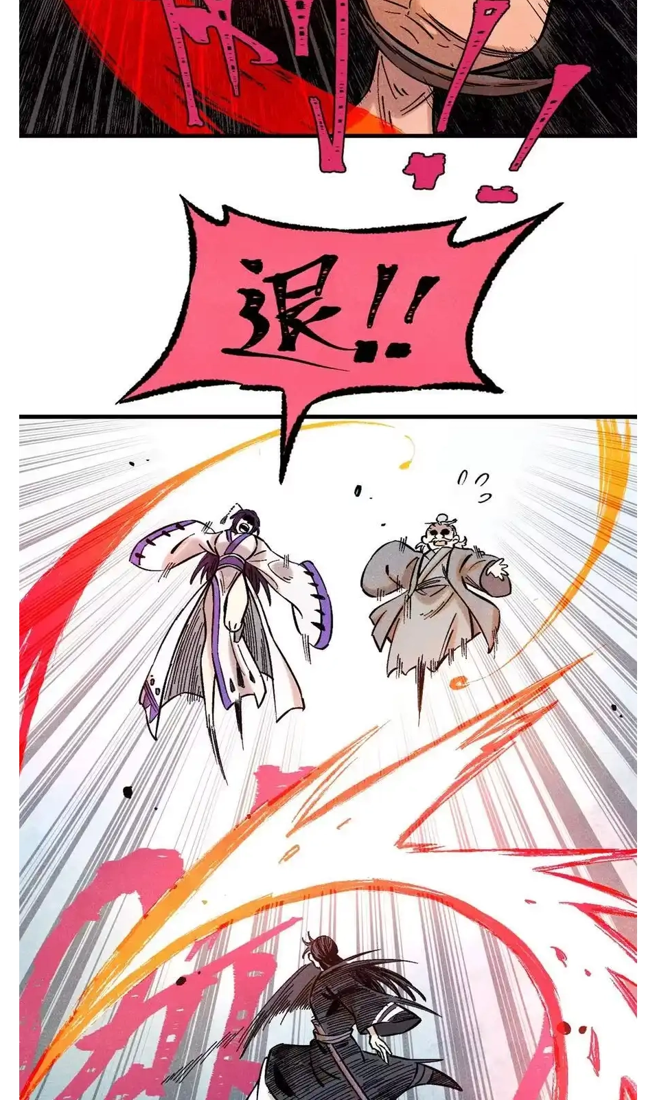 The Unyielding Will to Die Chapter 57 186 39cb5841267a