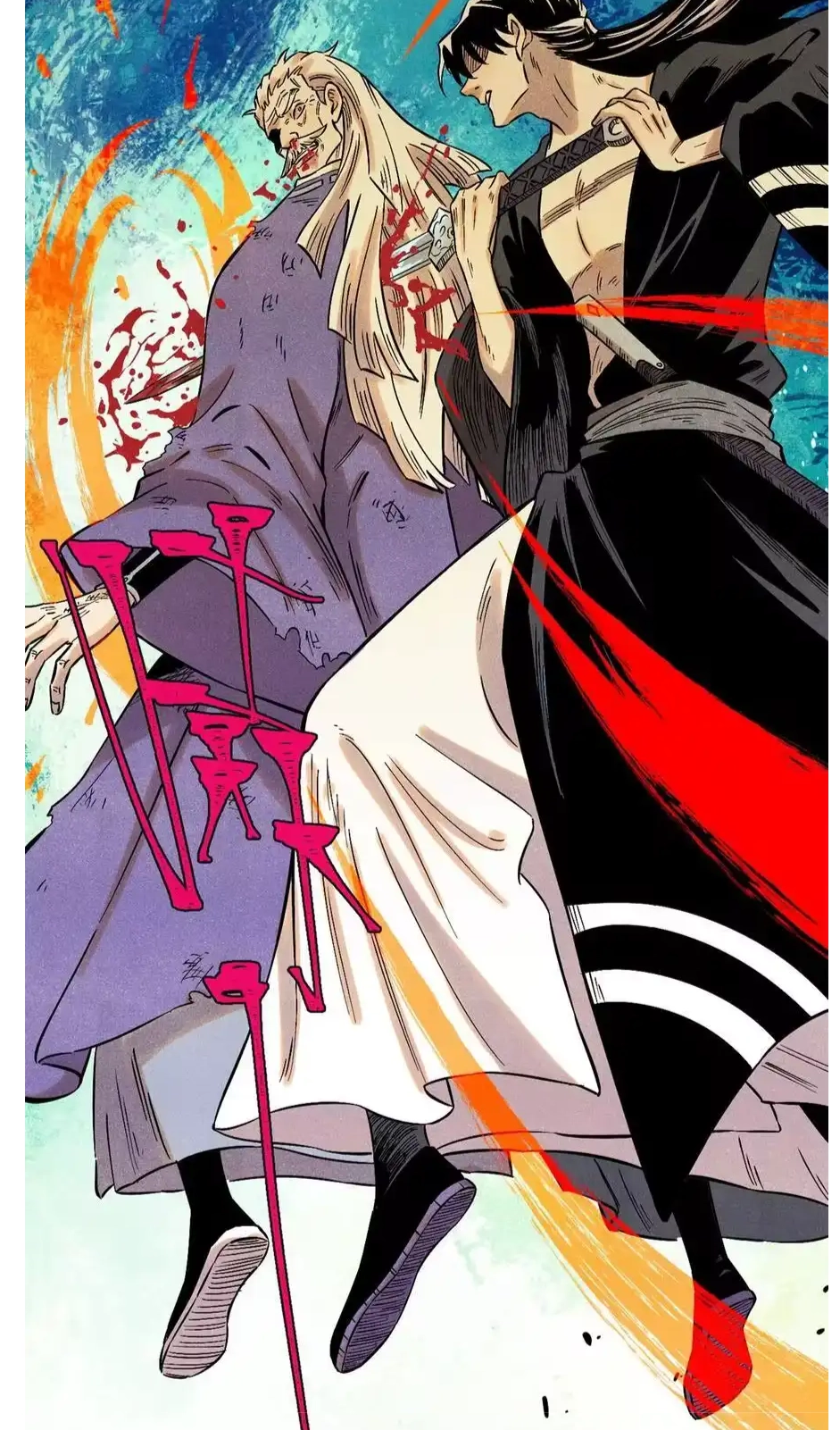 The Unyielding Will to Die Chapter 57 200 4429705176e7
