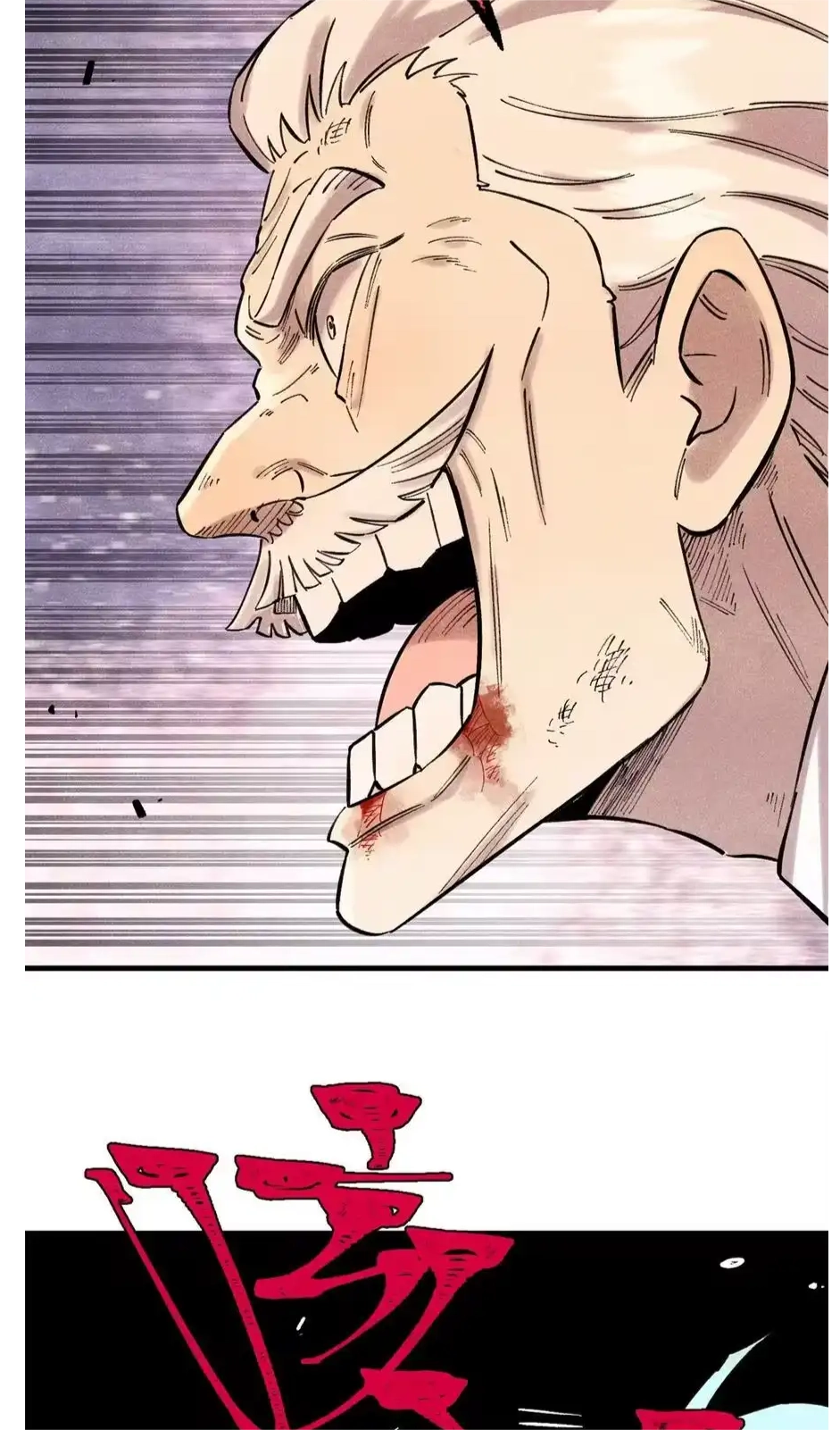 The Unyielding Will to Die Chapter 57 195 72ba4eae2cdb