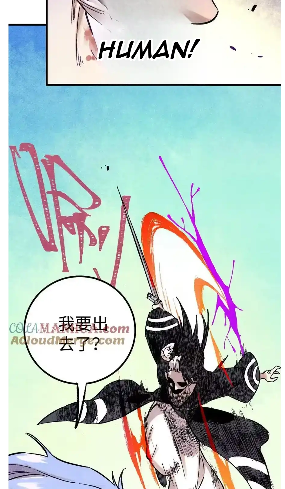 The Unyielding Will to Die Chapter 57 183 df1d876aabe2