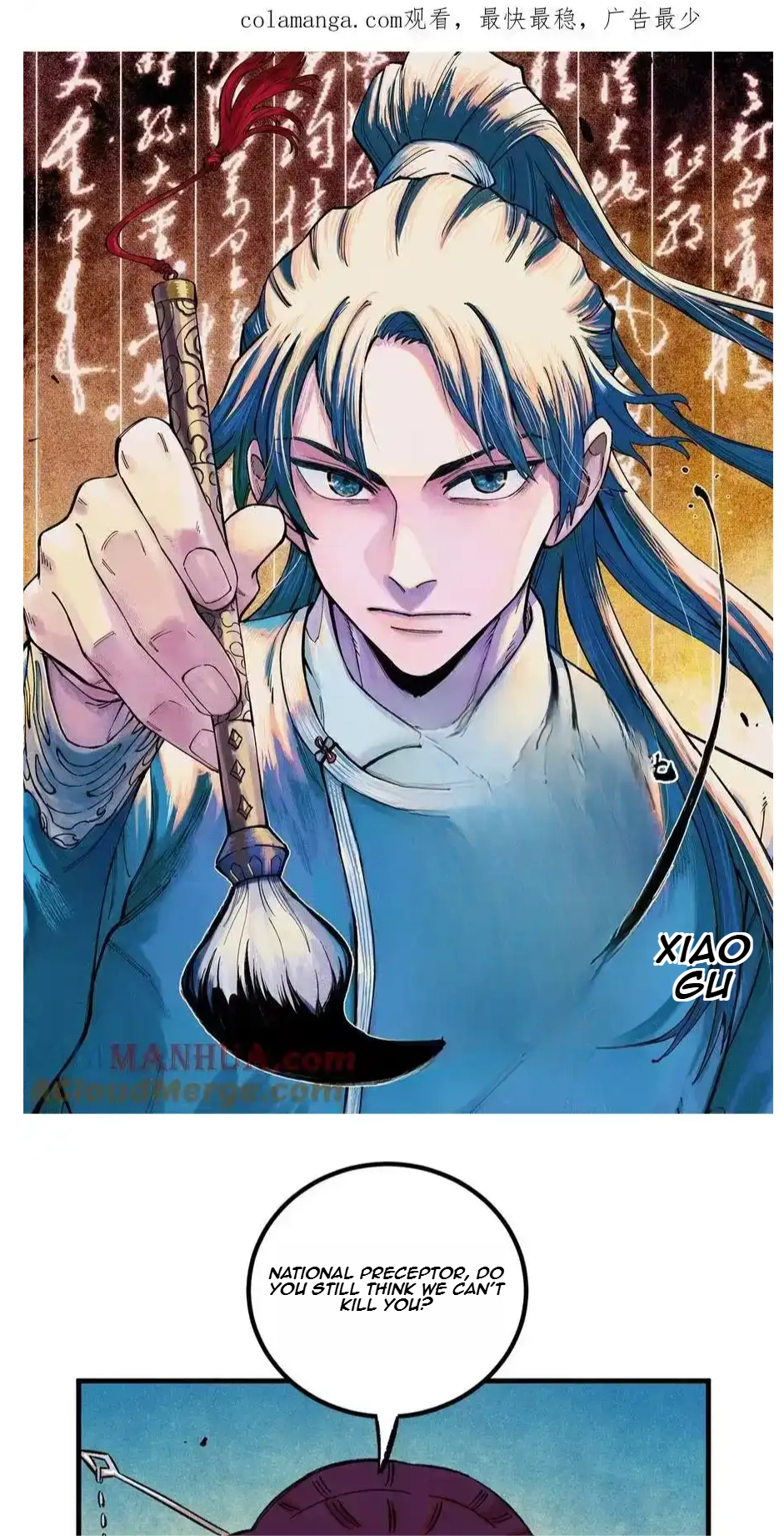 The Unyielding Will to Die Chapter 57 160 f310d76b31a6