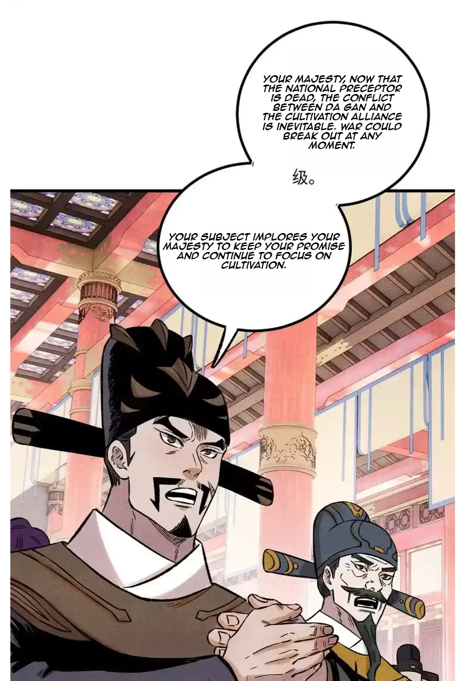 The Unyielding Will to Die Chapter 59 204 997a4def1e5d