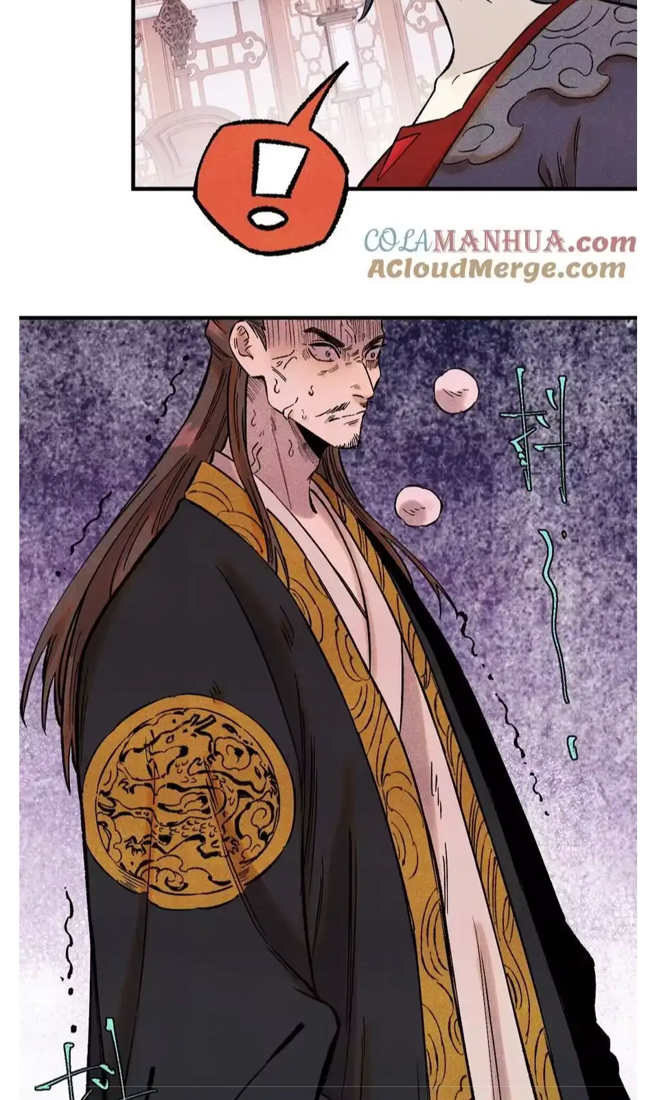 The Unyielding Will to Die Chapter 60 166 a4713519c69a