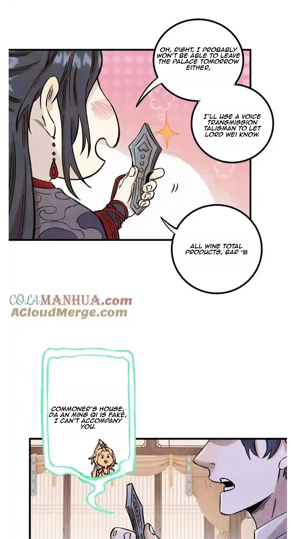 The Unyielding Will to Die Chapter 60 172 f5a25c7662e7
