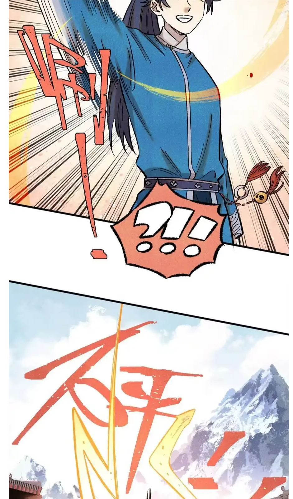 The Unyielding Will to Die Chapter 63 215 15532b5d0447