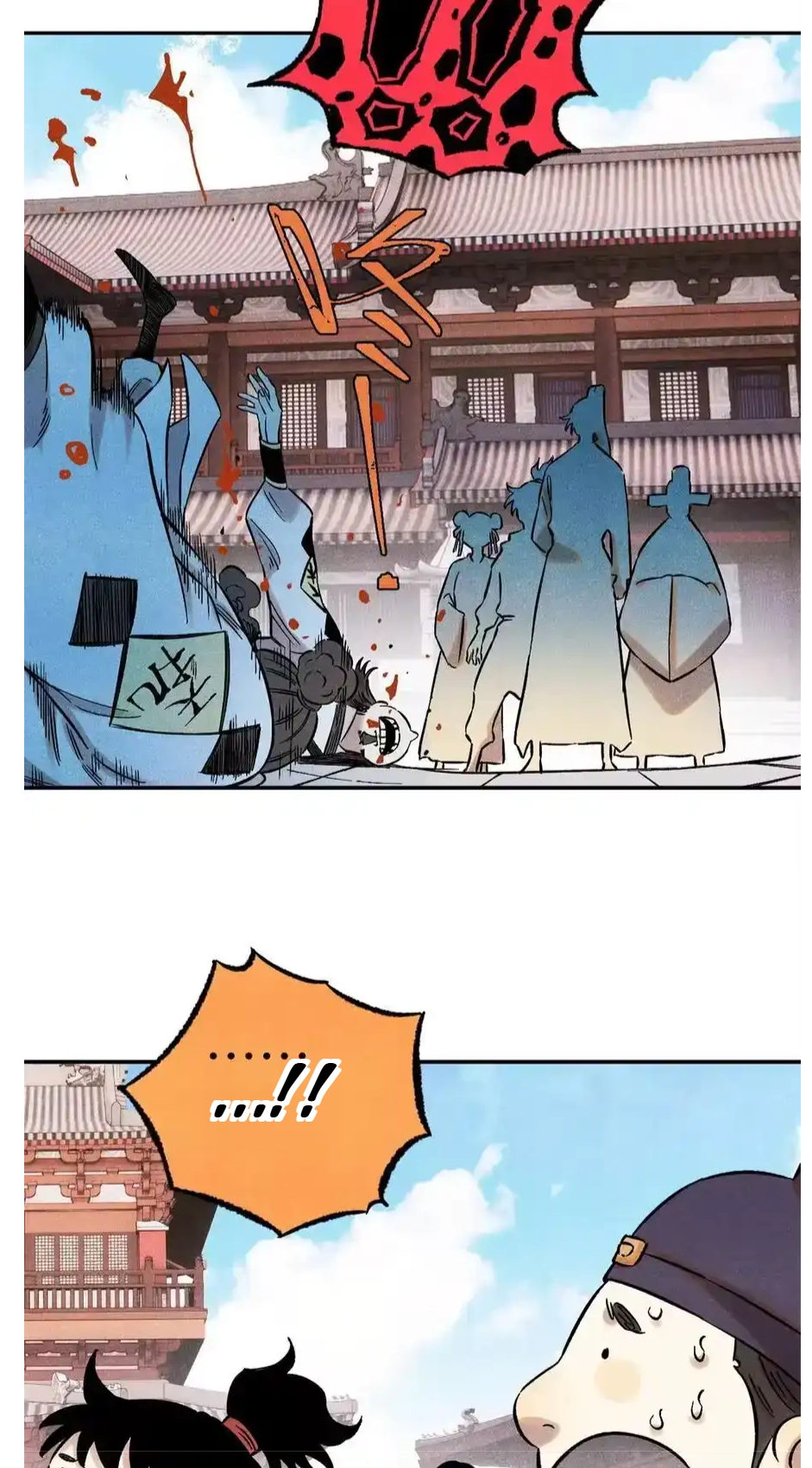 The Unyielding Will to Die Chapter 63 206 346424a641b7