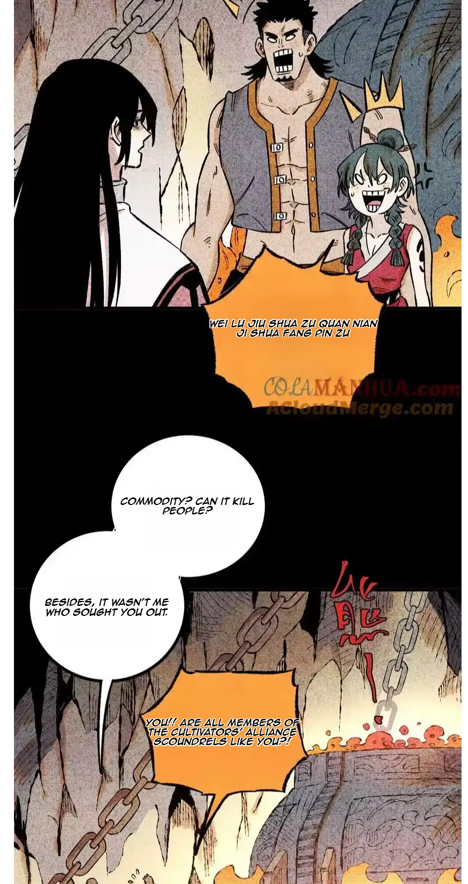 The Unyielding Will to Die Chapter 64 247 7ae49a0ad573