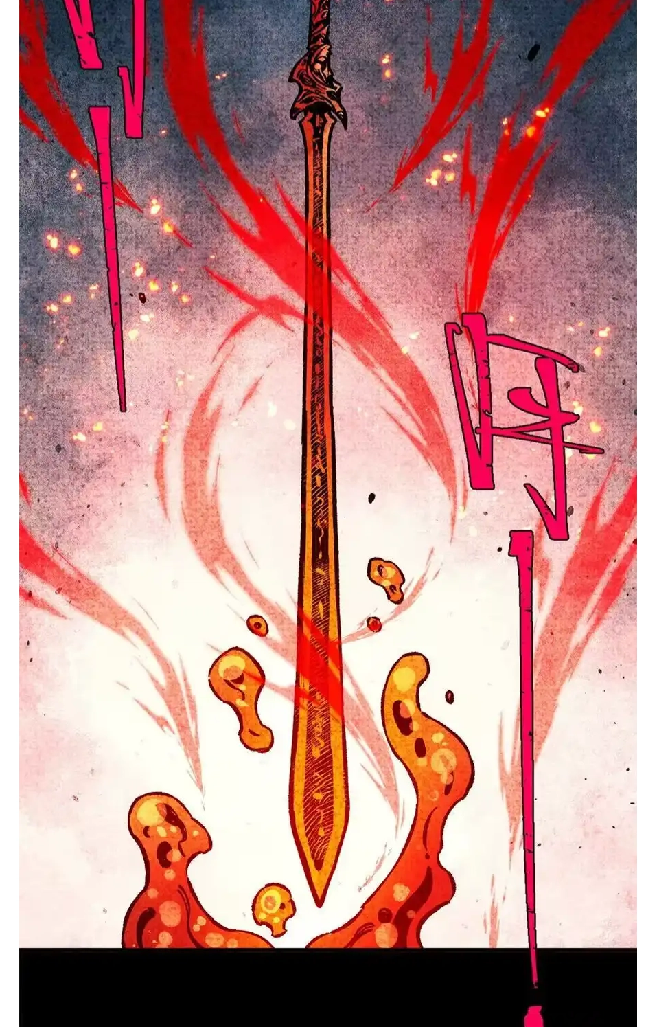 The Unyielding Will to Die Chapter 64 258 a50186546609