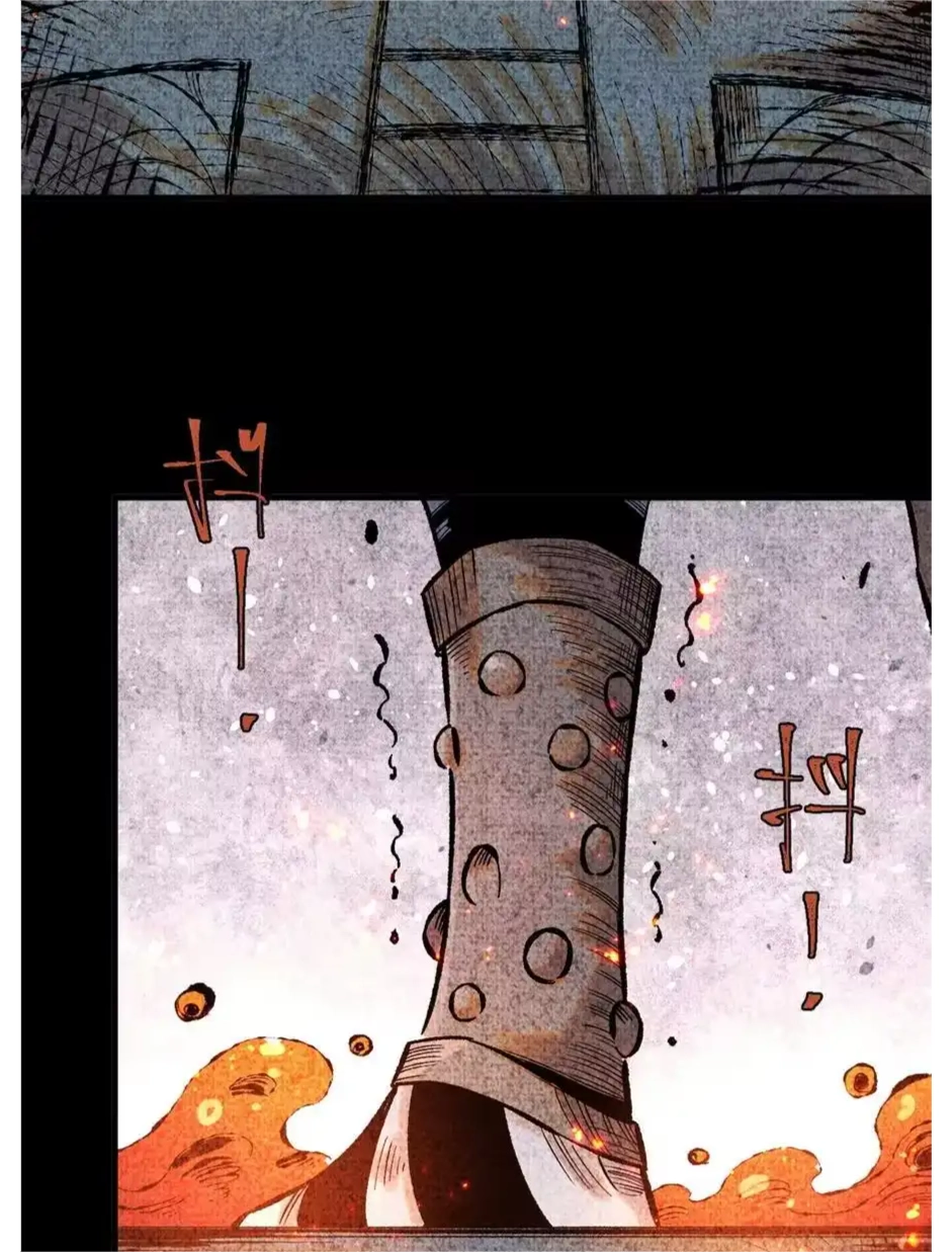 The Unyielding Will to Die Chapter 64 266 c1c8a38fac96
