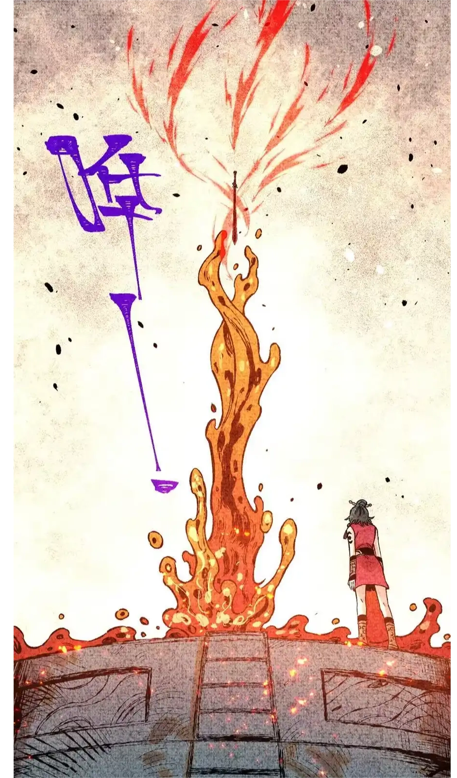 The Unyielding Will to Die Chapter 64 265 e382d6c23f0b