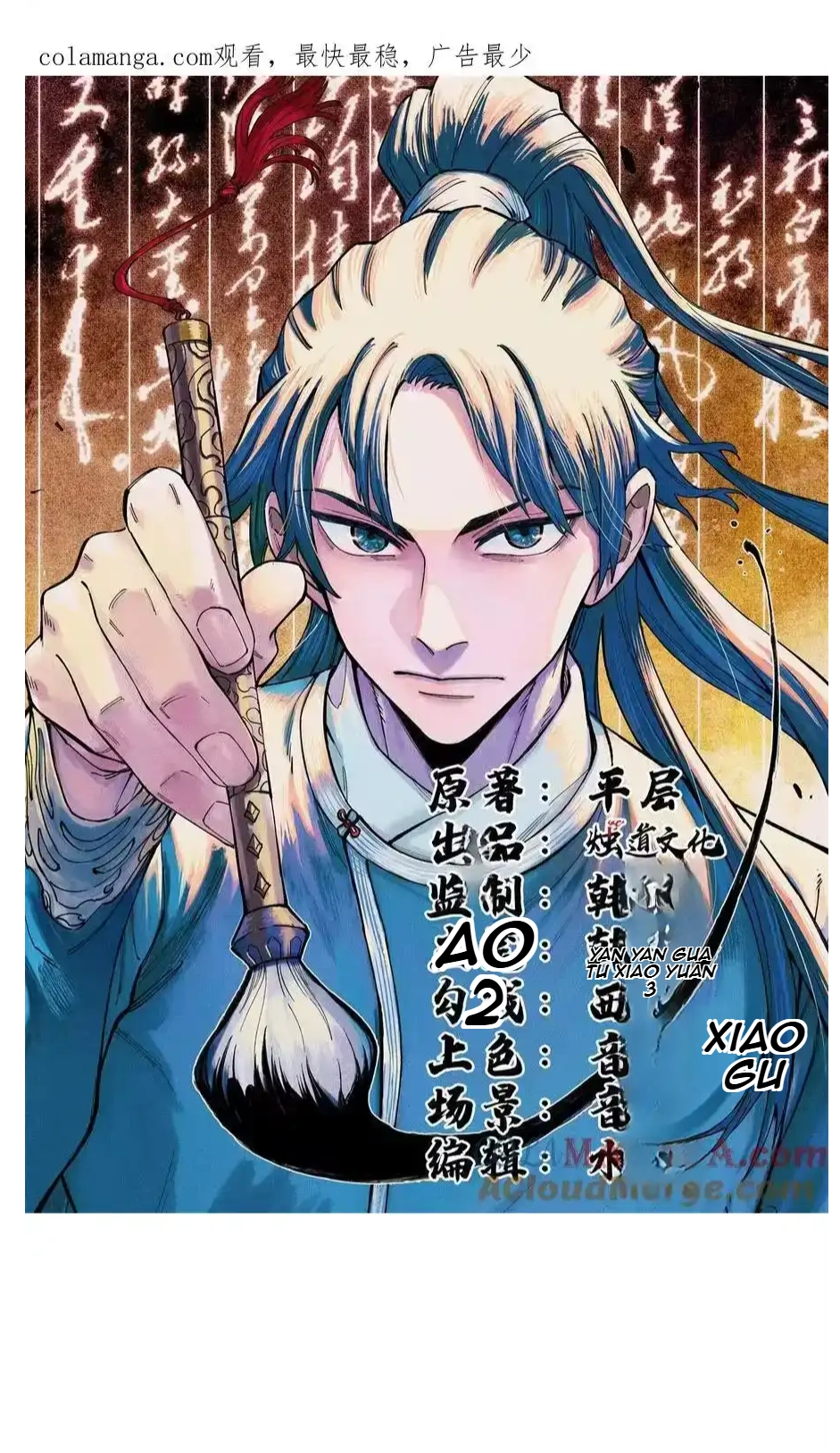 The Unyielding Will to Die Chapter 65 151 045ce67b1195