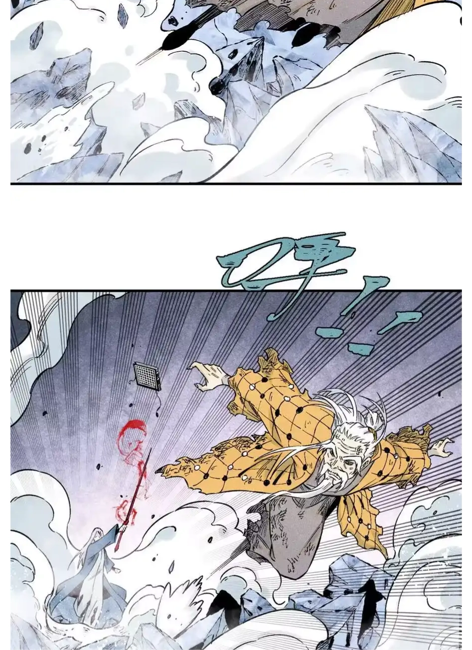 The Unyielding Will to Die Chapter 66 173 2f2b50d08017