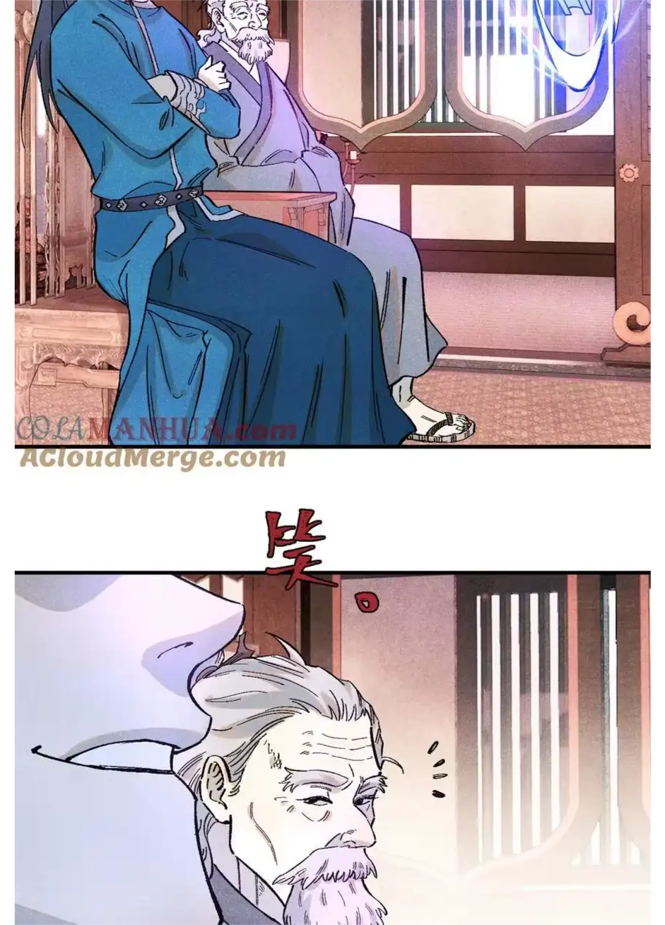 The Unyielding Will to Die Chapter 66 207 3588dc0e79b1