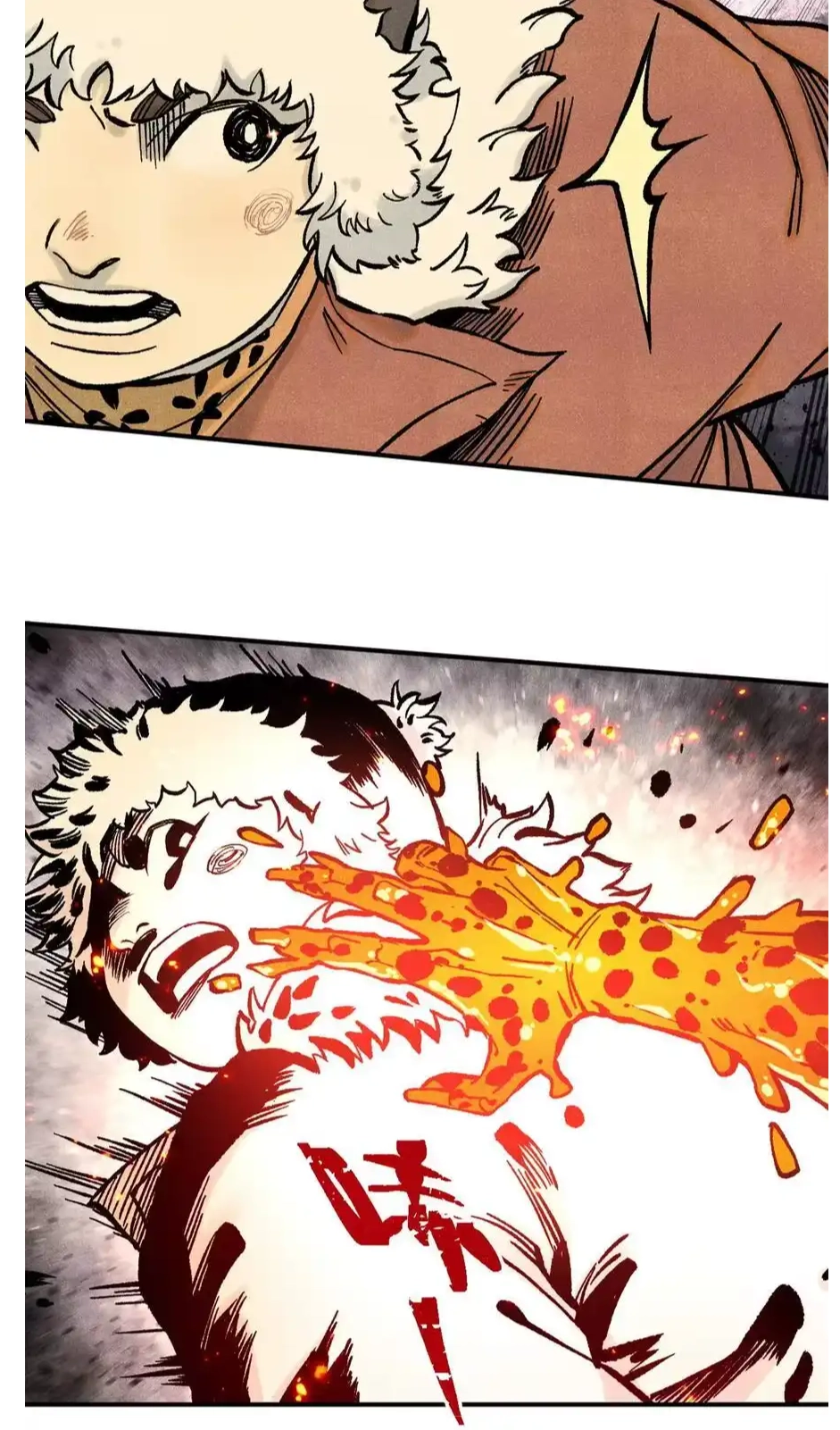 The Unyielding Will to Die Chapter 66 181 74f838e89334
