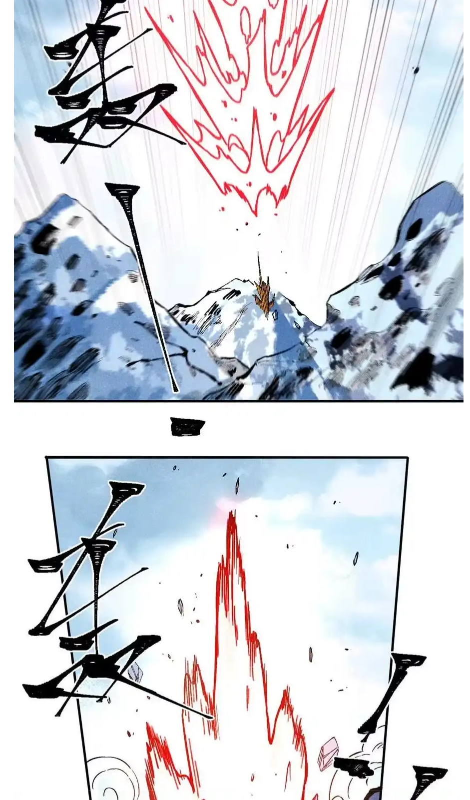 The Unyielding Will to Die Chapter 66 165 c8a24962c20a