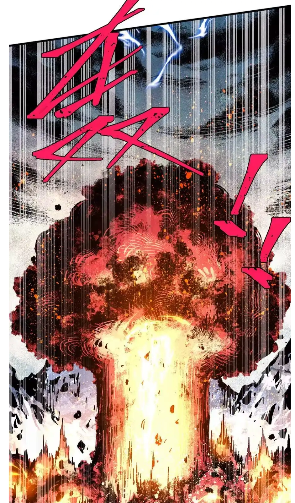 The Unyielding Will to Die Chapter 66 202 e6f368acb5bc