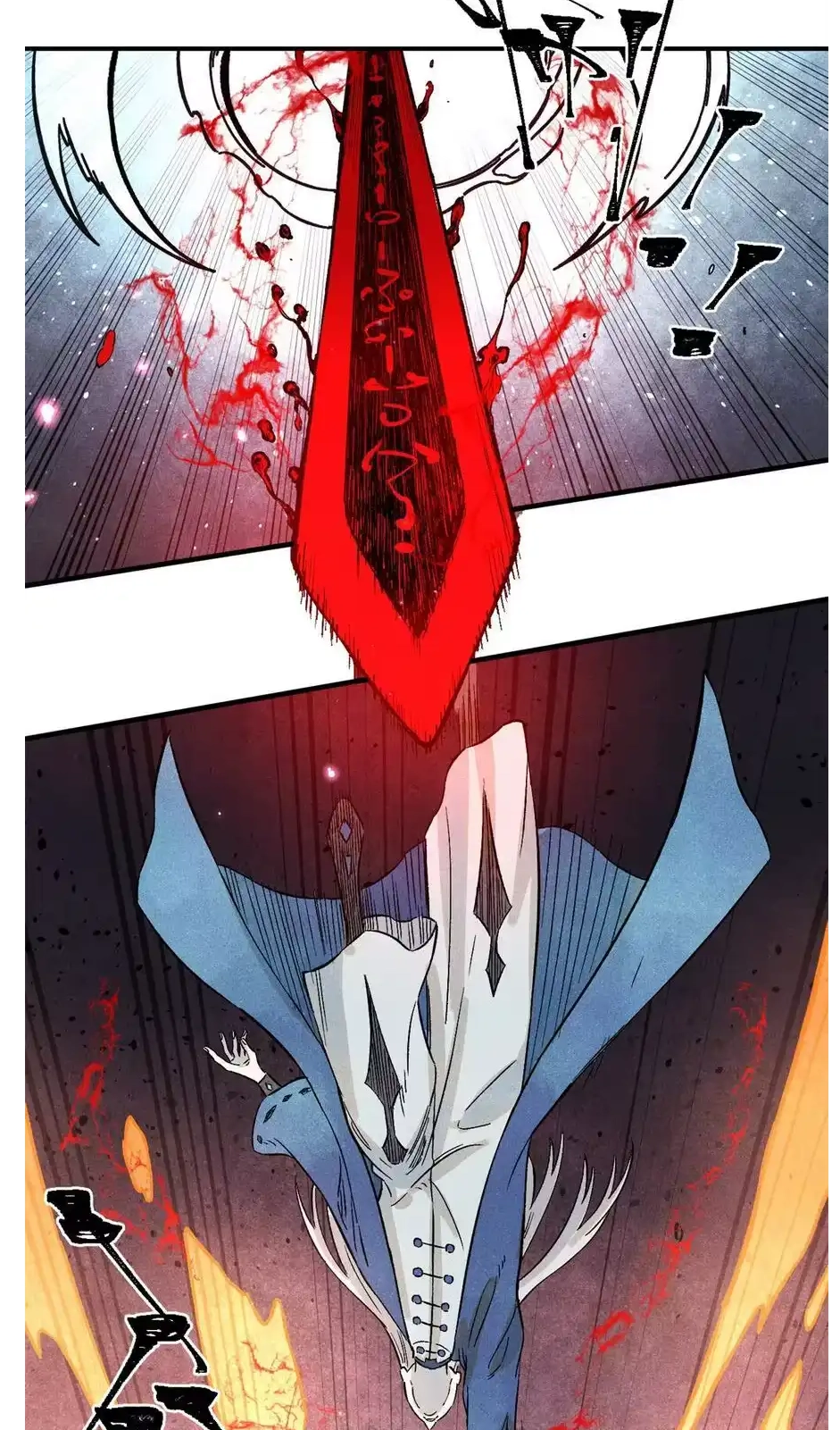 The Unyielding Will to Die Chapter 66 161 fa46b8f7d8bc