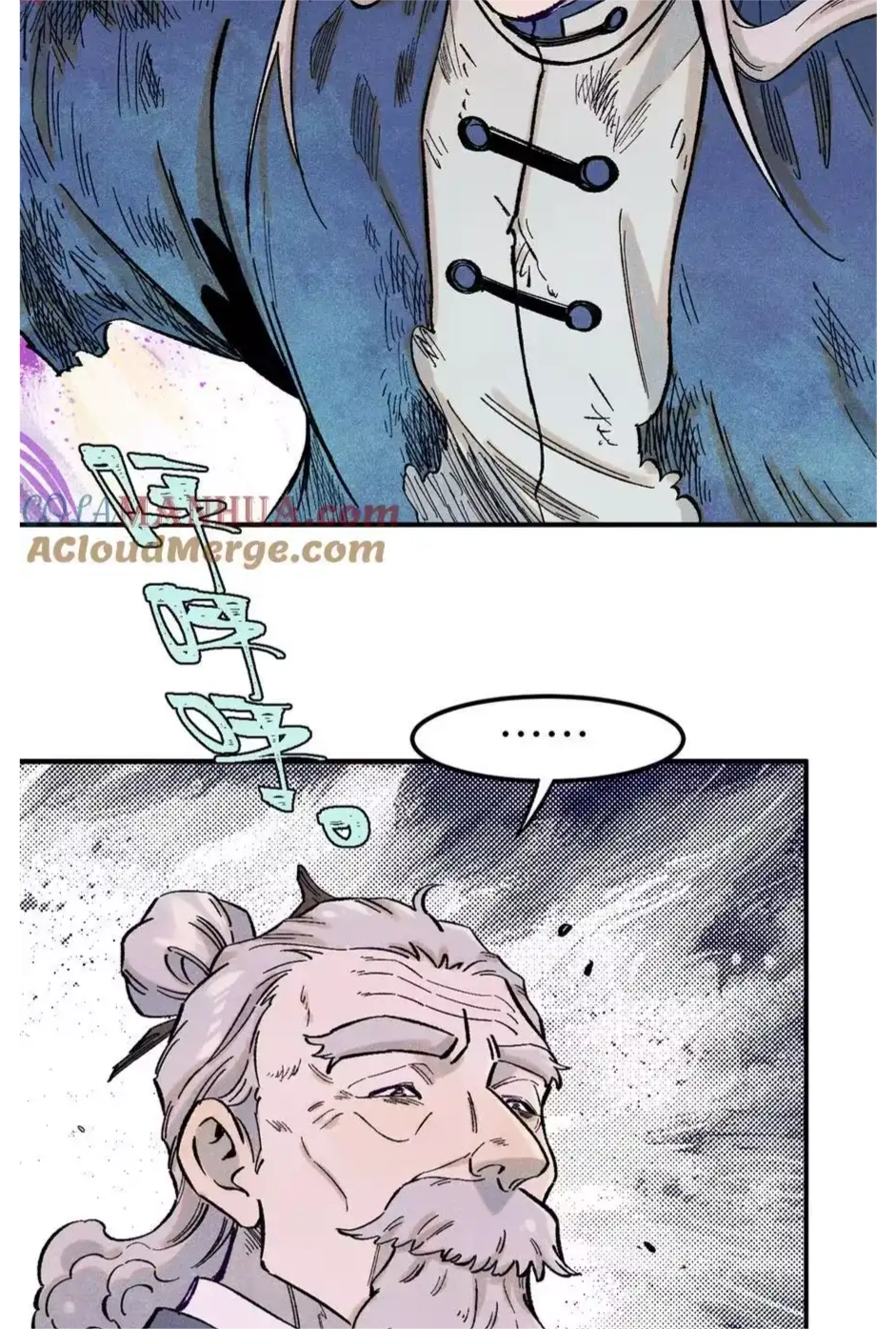 The Unyielding Will to Die Chapter 67 170 b17c0c66acac