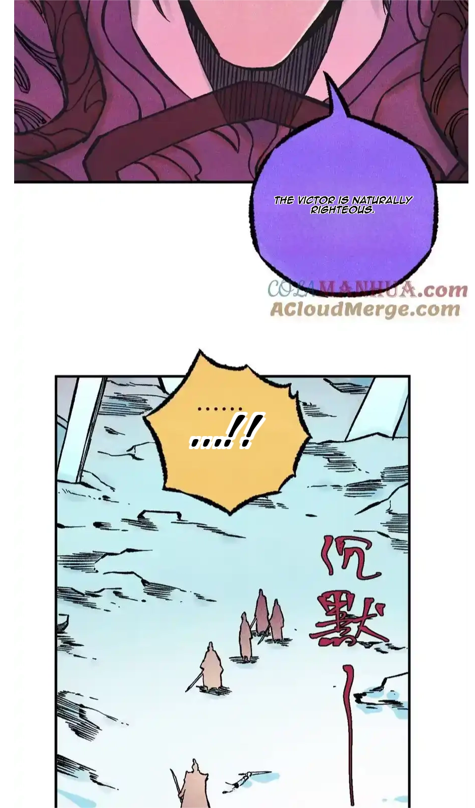 The Unyielding Will to Die Chapter 69 171 360cab6d04d9