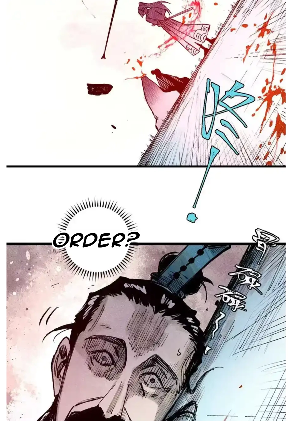 The Unyielding Will to Die Chapter 70 151 a248404ea3ff
