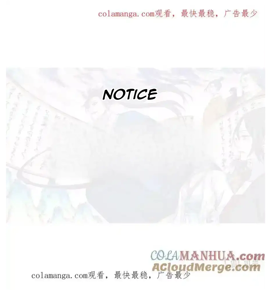 The Unyielding Will to Die Chapter 71 4 c7039e6d5fb7