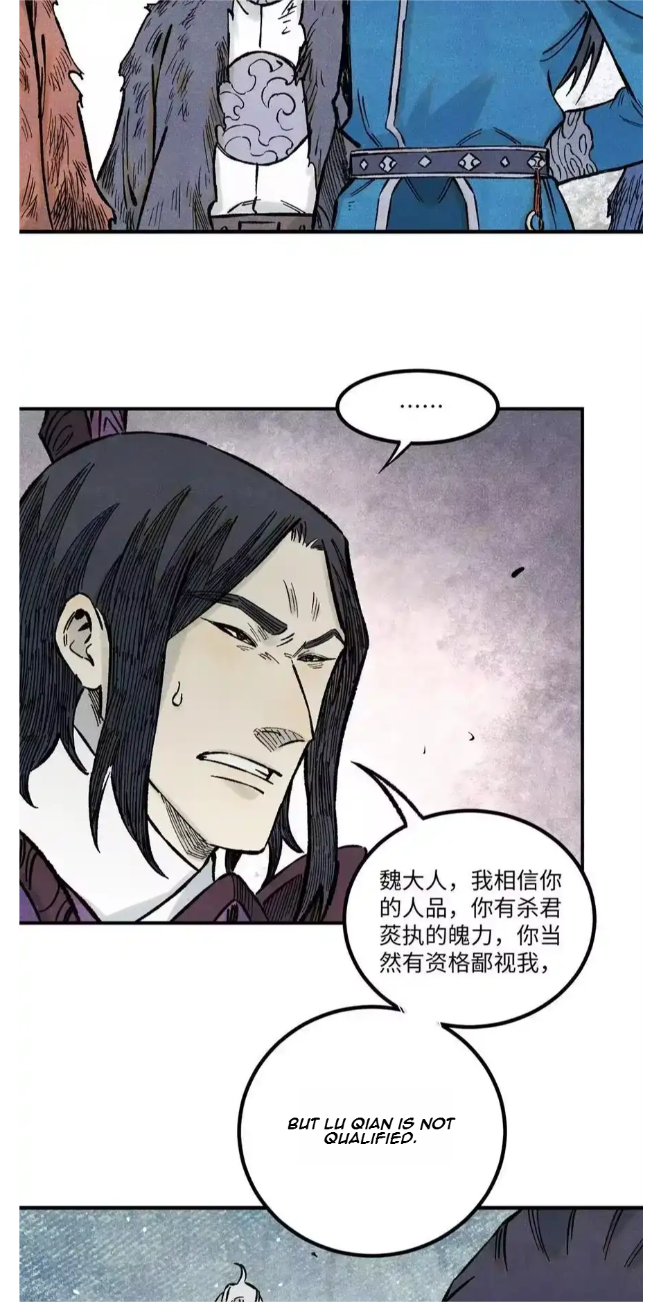 The Unyielding Will to Die Chapter 72 177 1efb9dfc515c