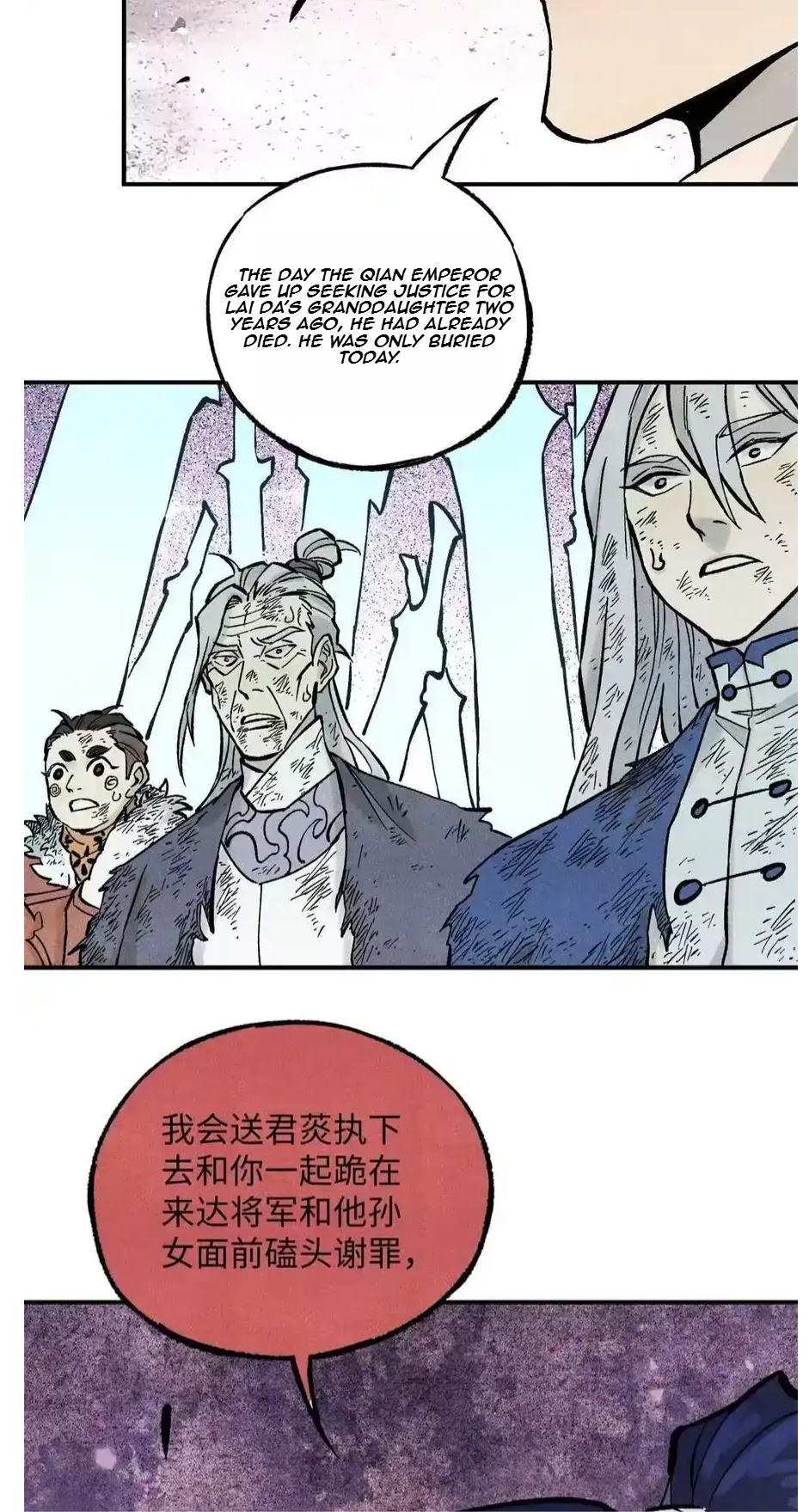 The Unyielding Will to Die Chapter 72 217 a8a7fa984675