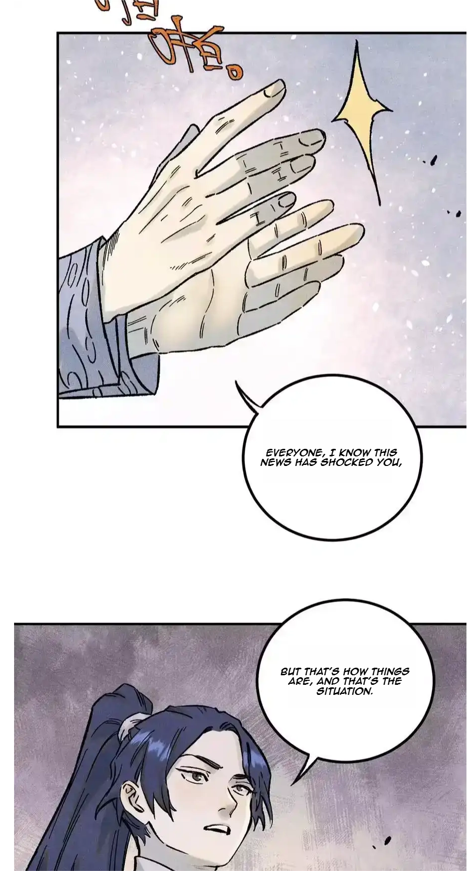 The Unyielding Will to Die Chapter 73 214 3639d06b58da