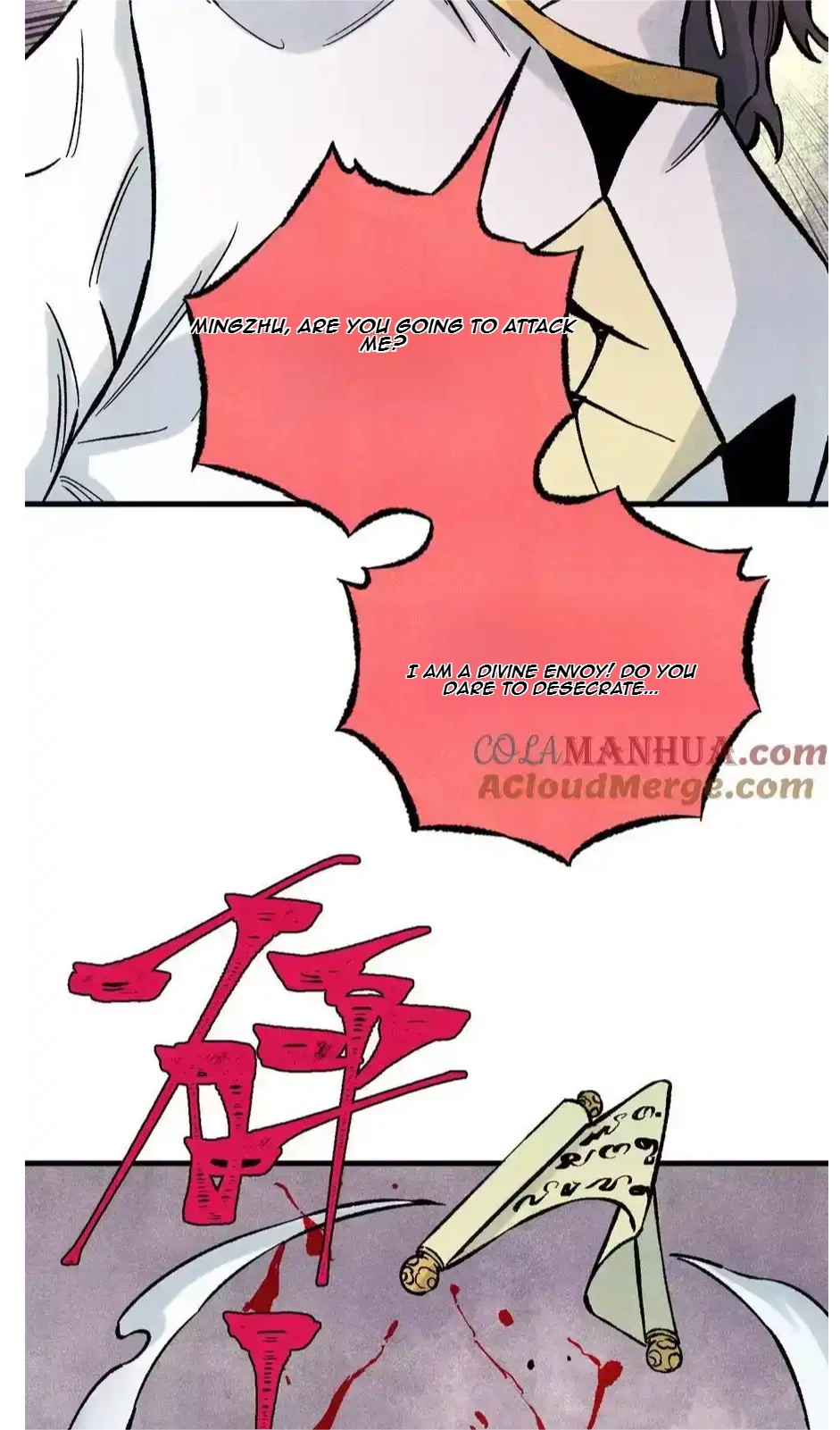 The Unyielding Will to Die Chapter 74 213 9527d125aff6