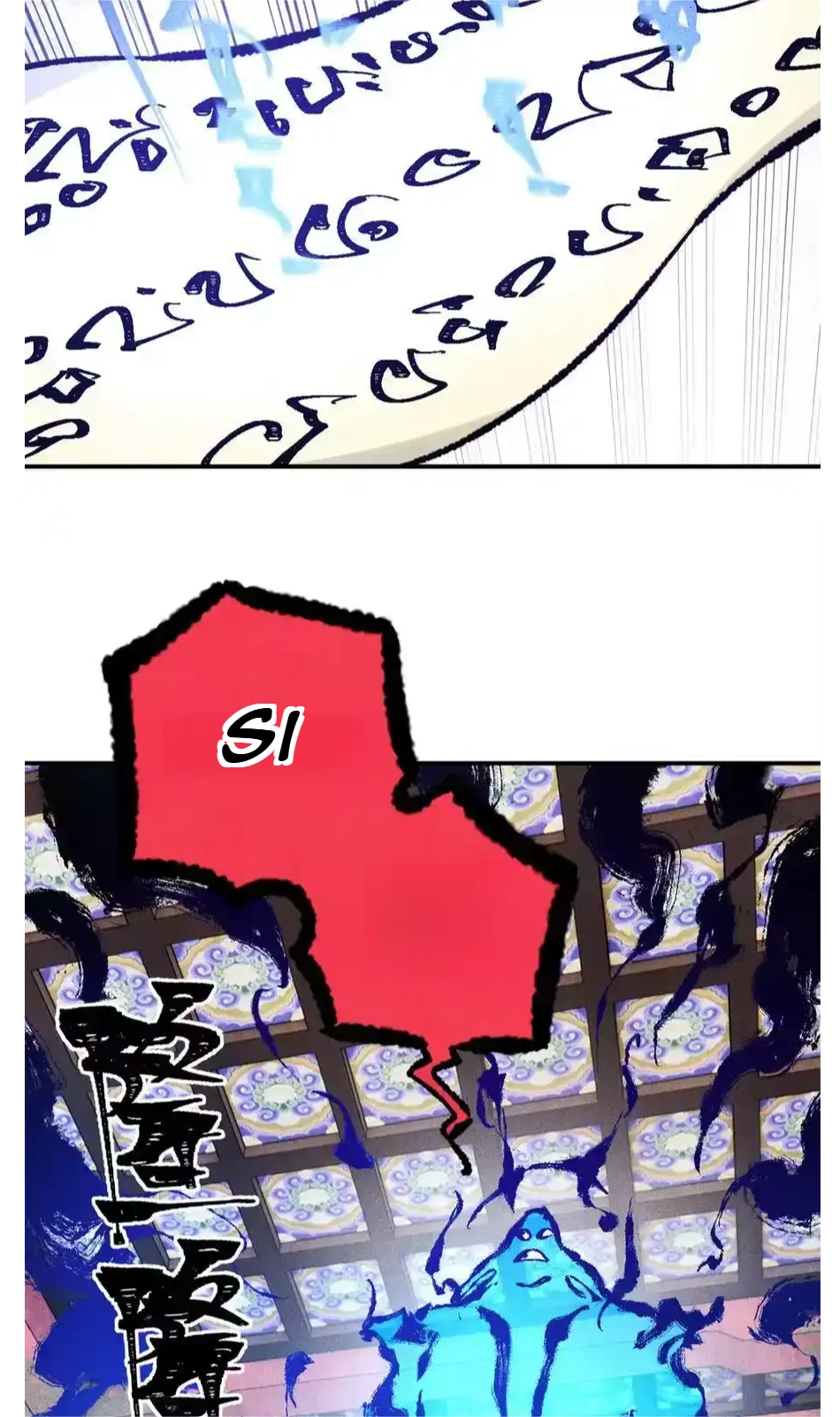 The Unyielding Will to Die Chapter 74 184 beb0d67d360e