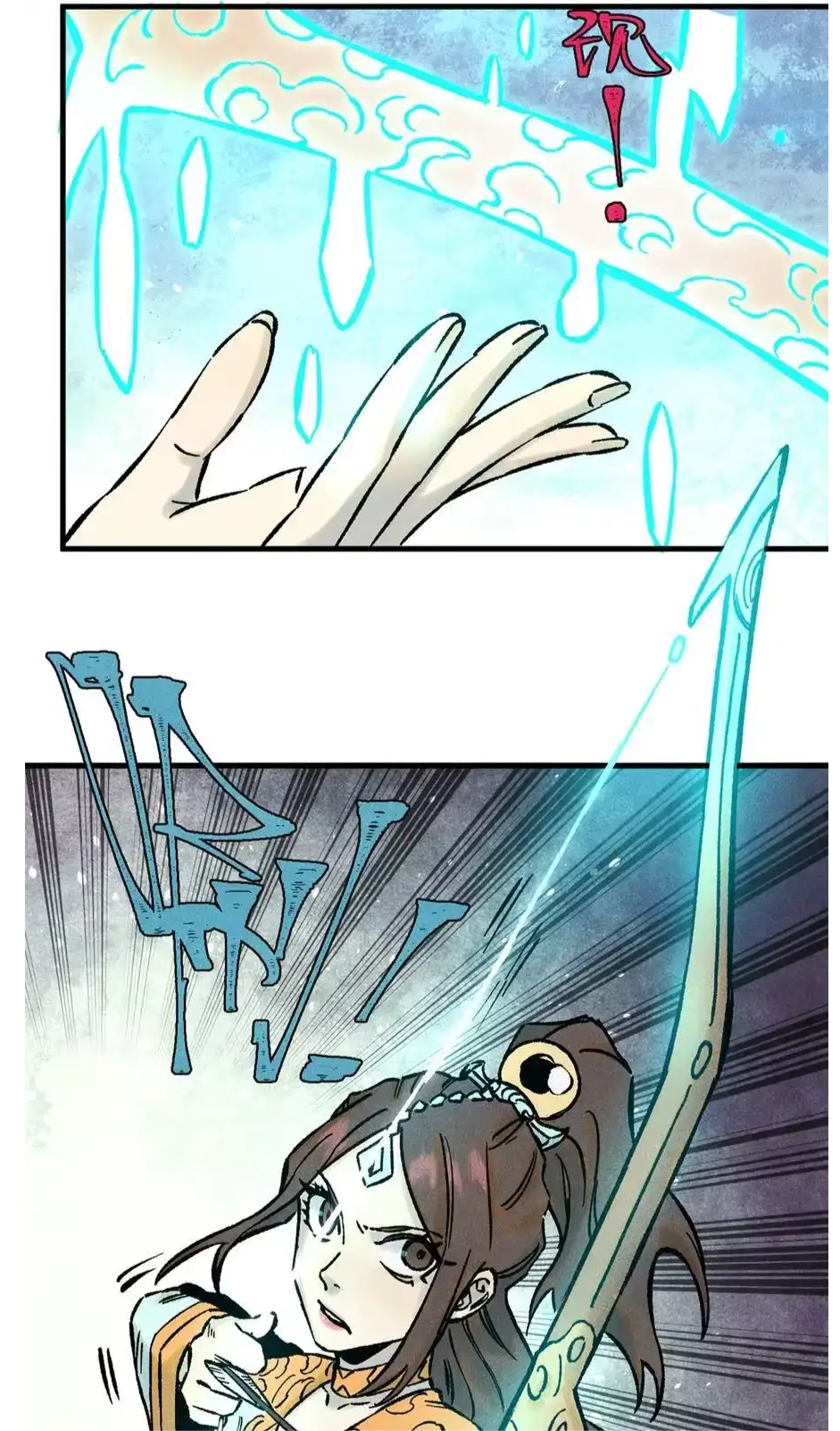 The Unyielding Will to Die Chapter 74 211 c307e1dd182f